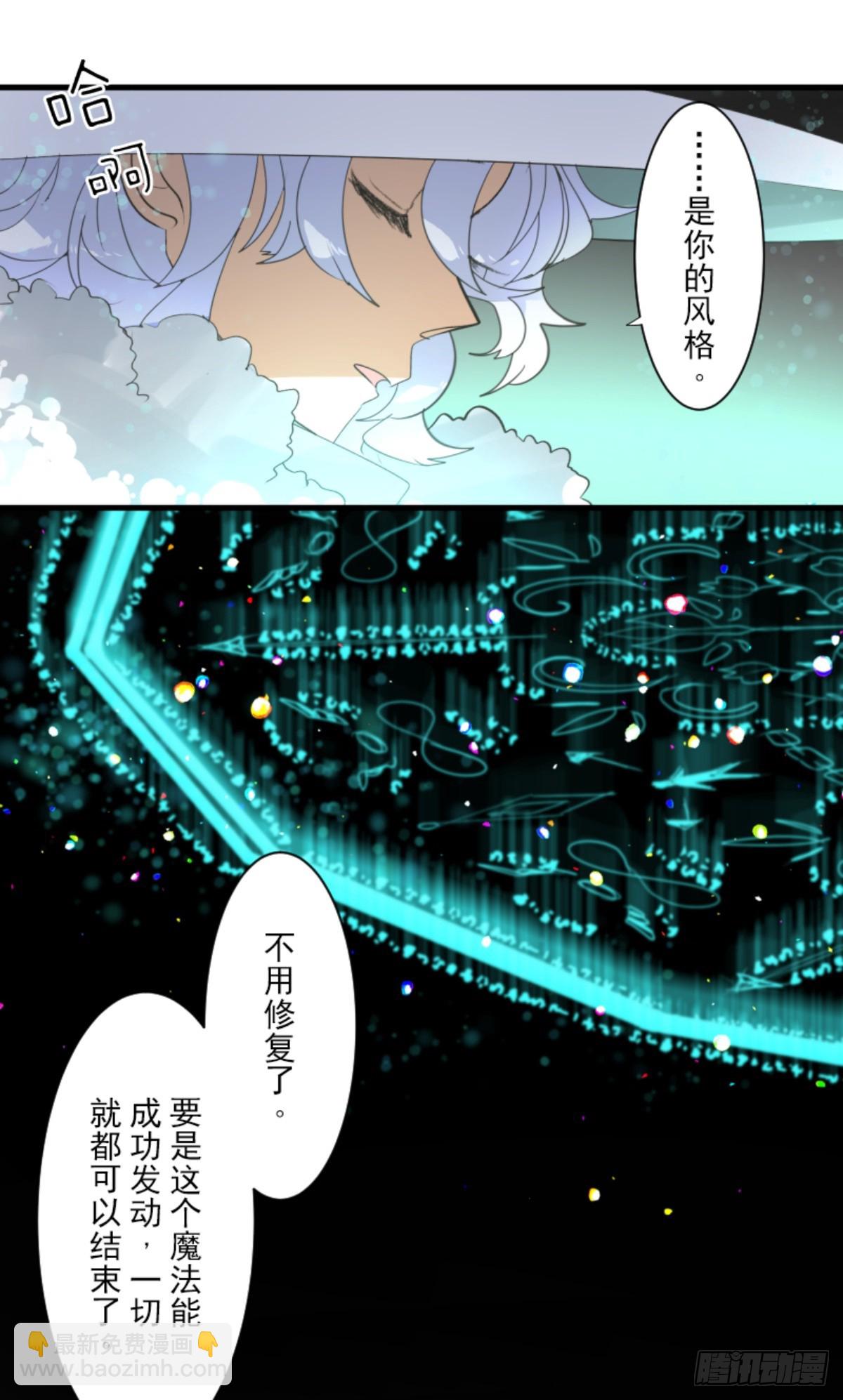 正式开战2(1/2)-第312话