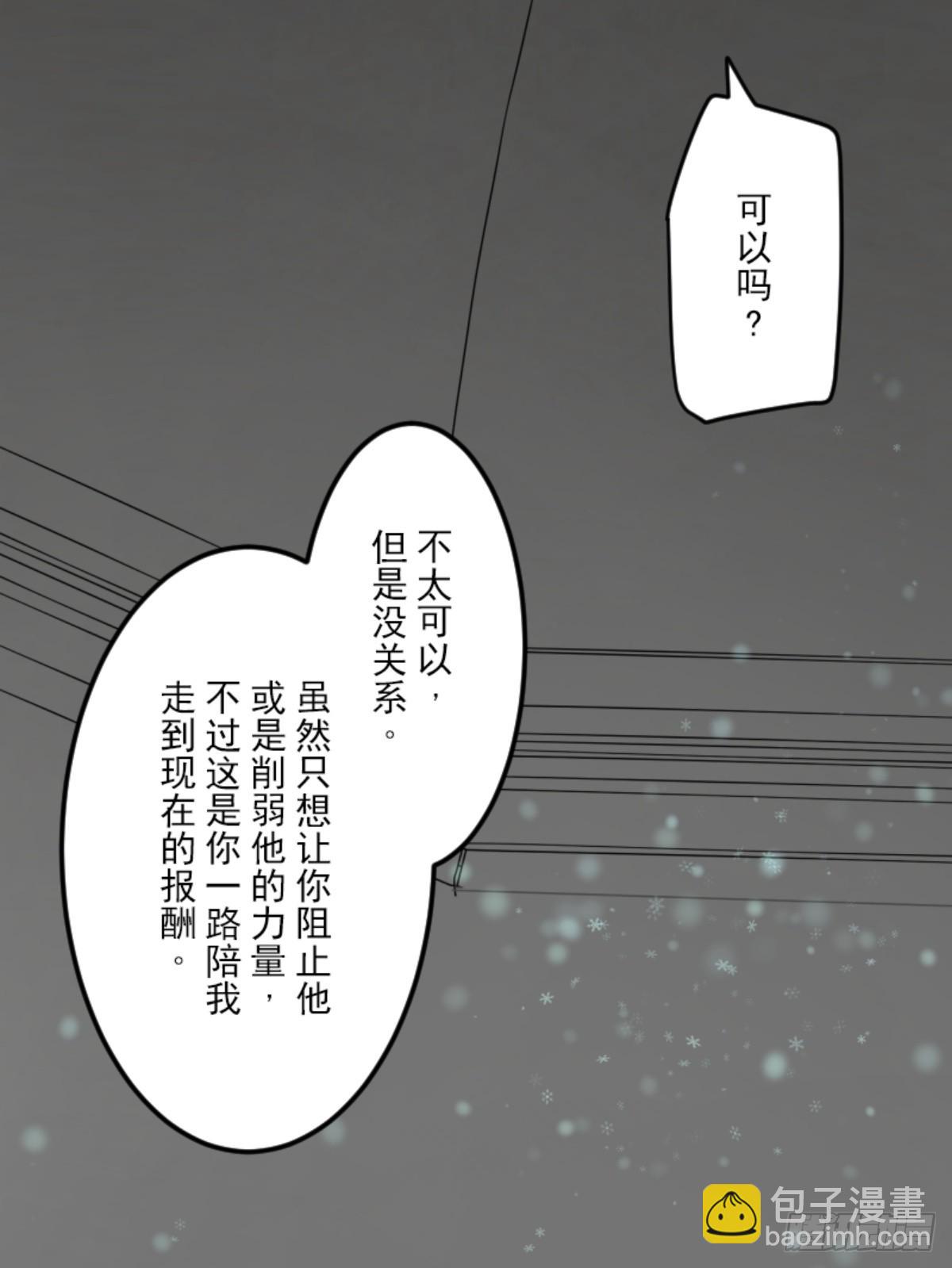 正式开战2(1/2)-第312话
