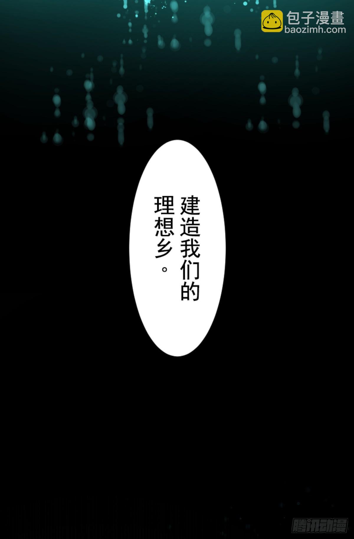 正式开战2(1/2)-第312话