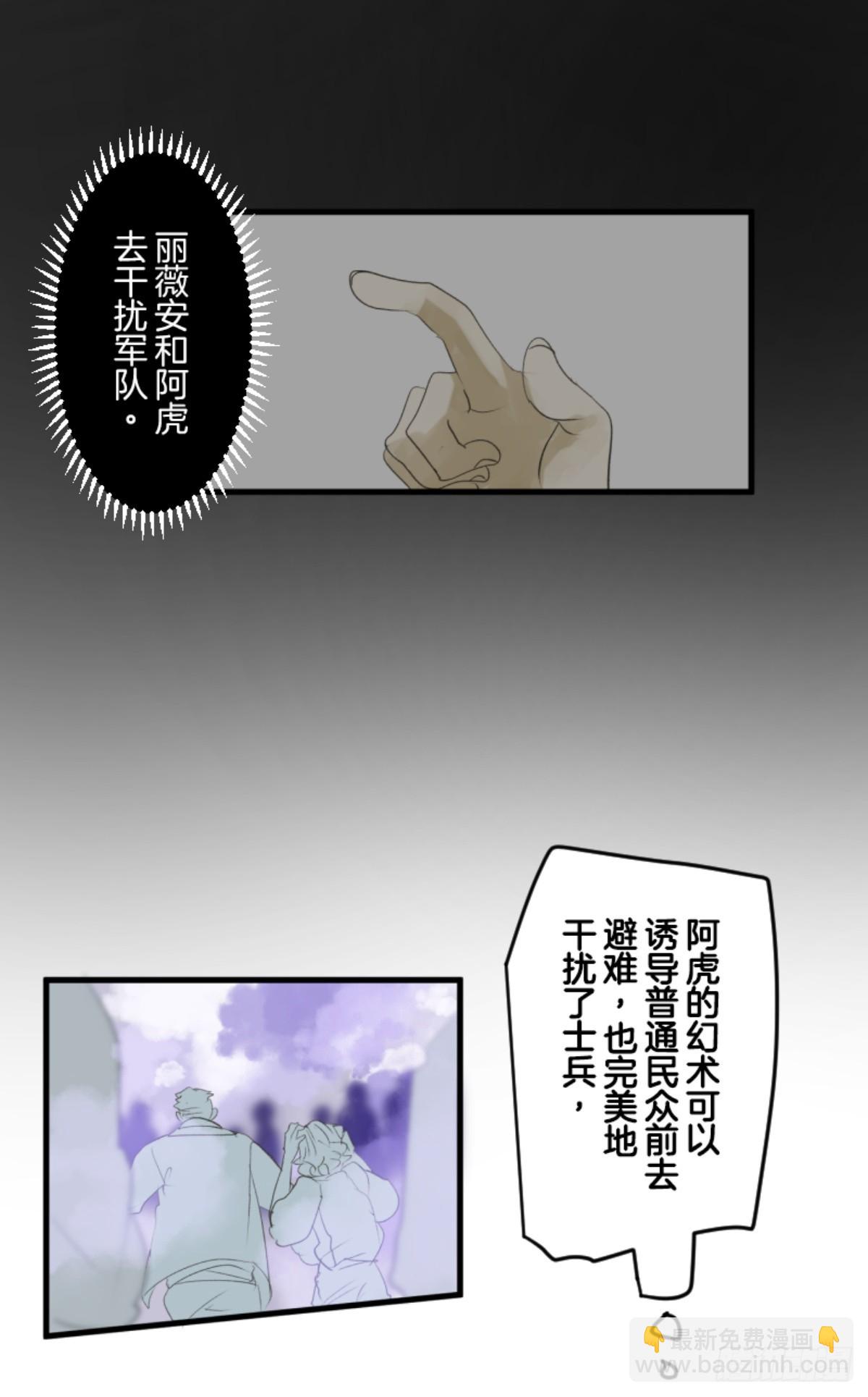 正式开战2(1/2)-第312话