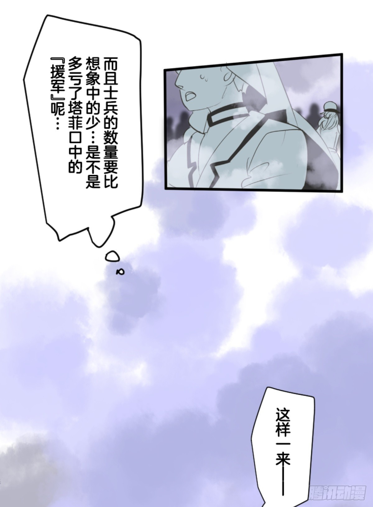 正式开战2(1/2)-第312话