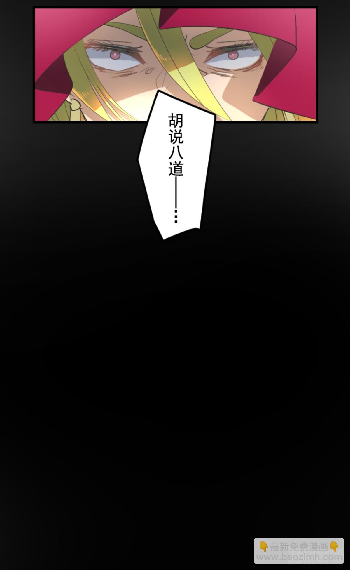正式开战2(1/2)-第312话