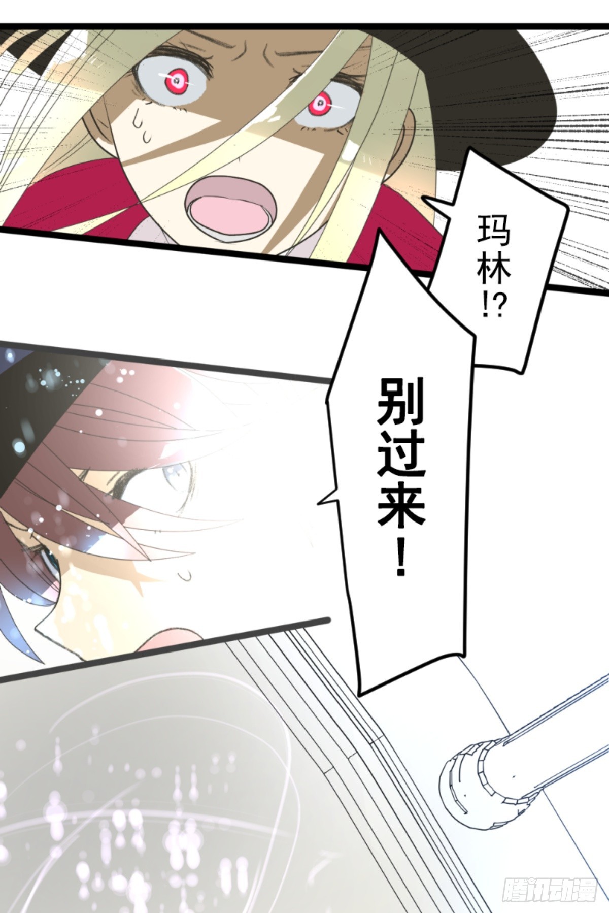 正式开战2(1/2)-第312话