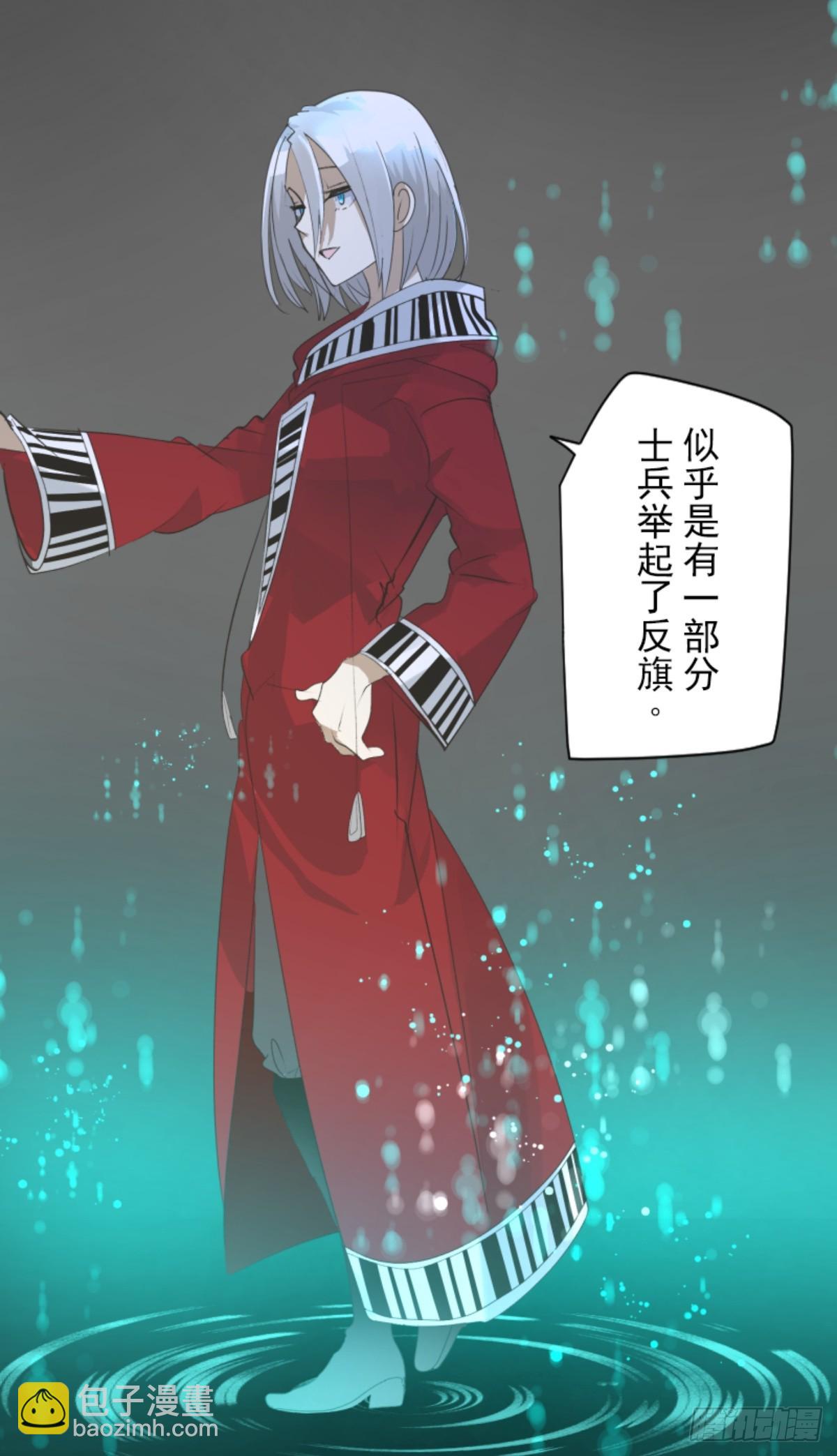 正式开战2(1/2)-第312话