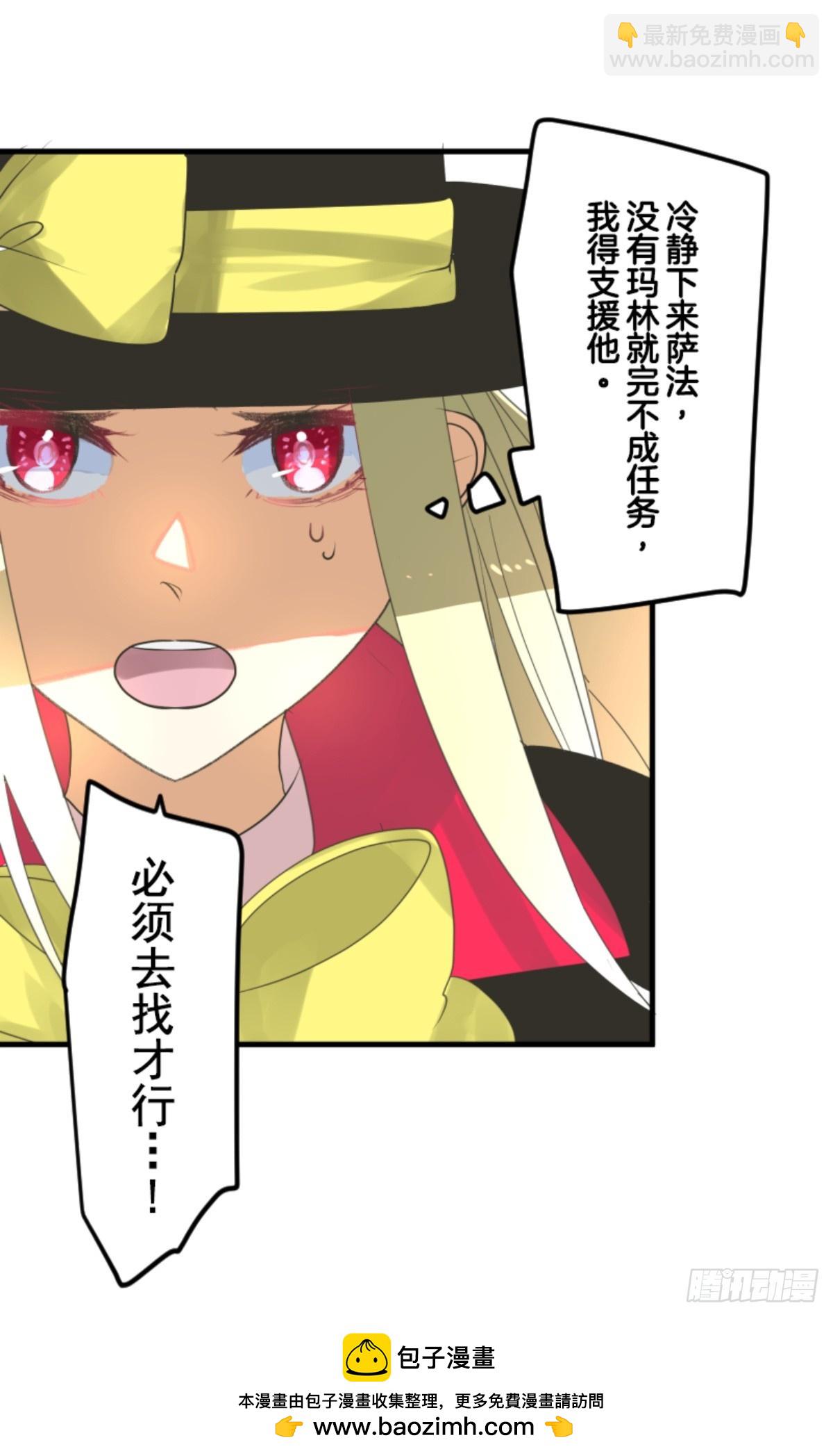 正式开战2(1/2)-第312话