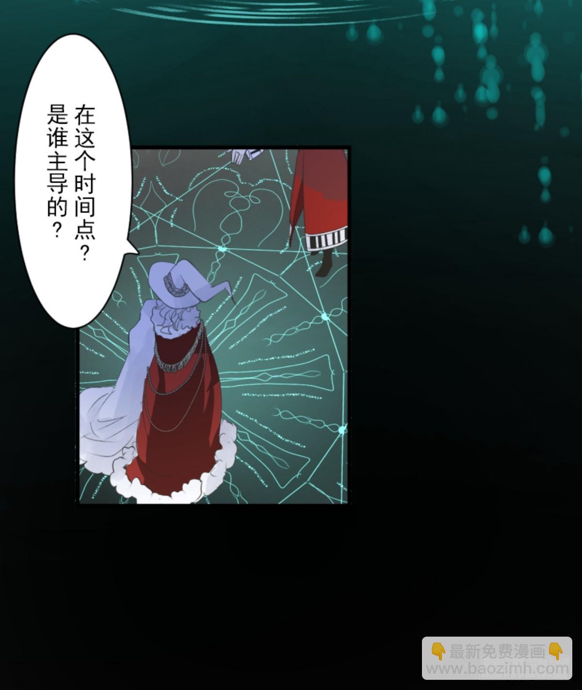 正式开战2(1/2)-第312话