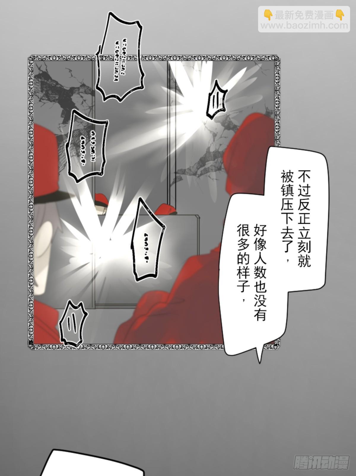 正式开战2(1/2)-第312话