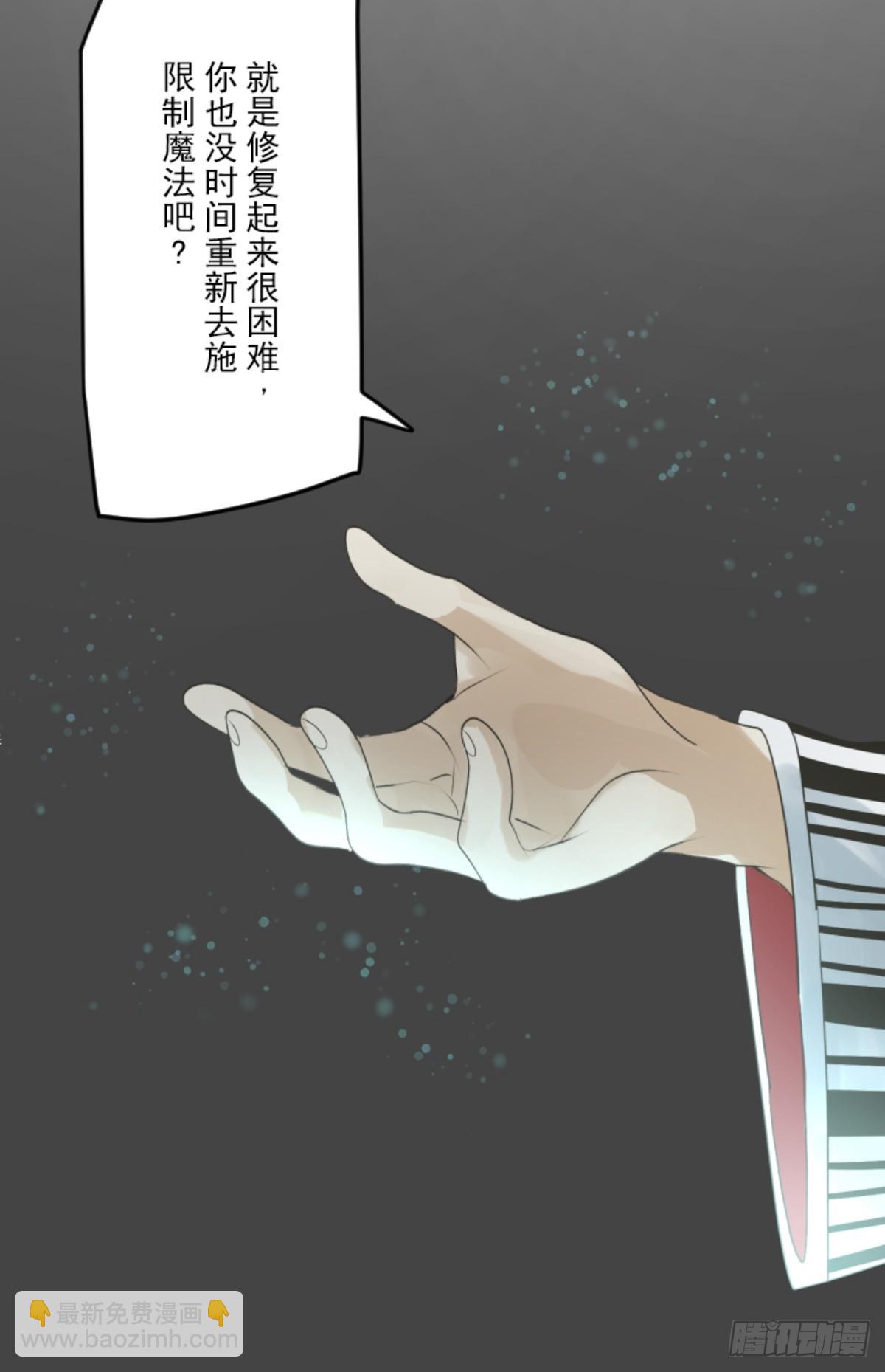 正式开战2(1/2)-第312话