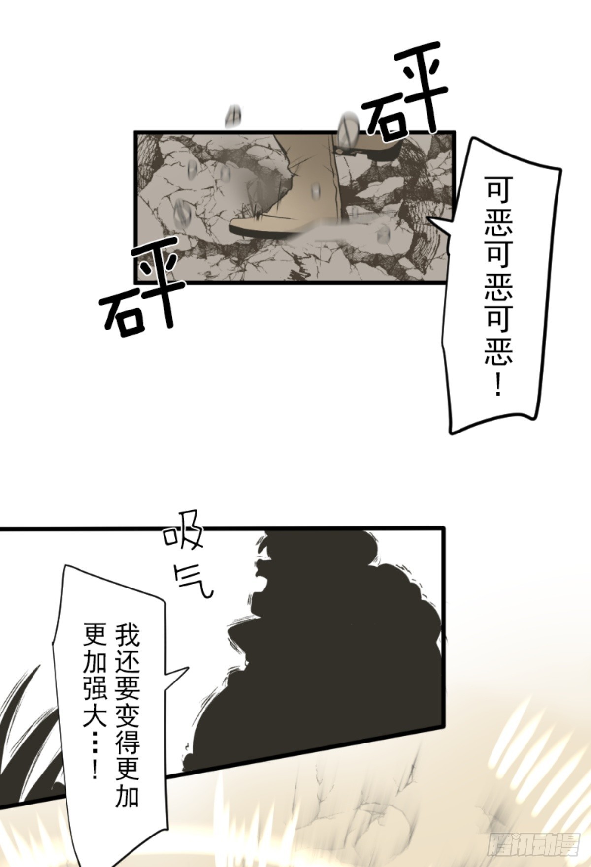 皇子与王子2(1/2)-第314话