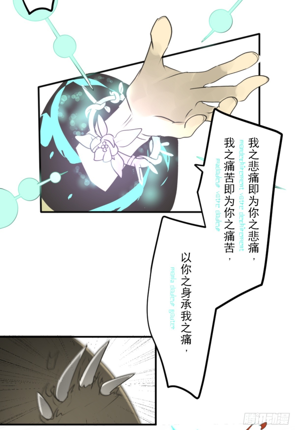 皇子与王子2(1/2)-第314话