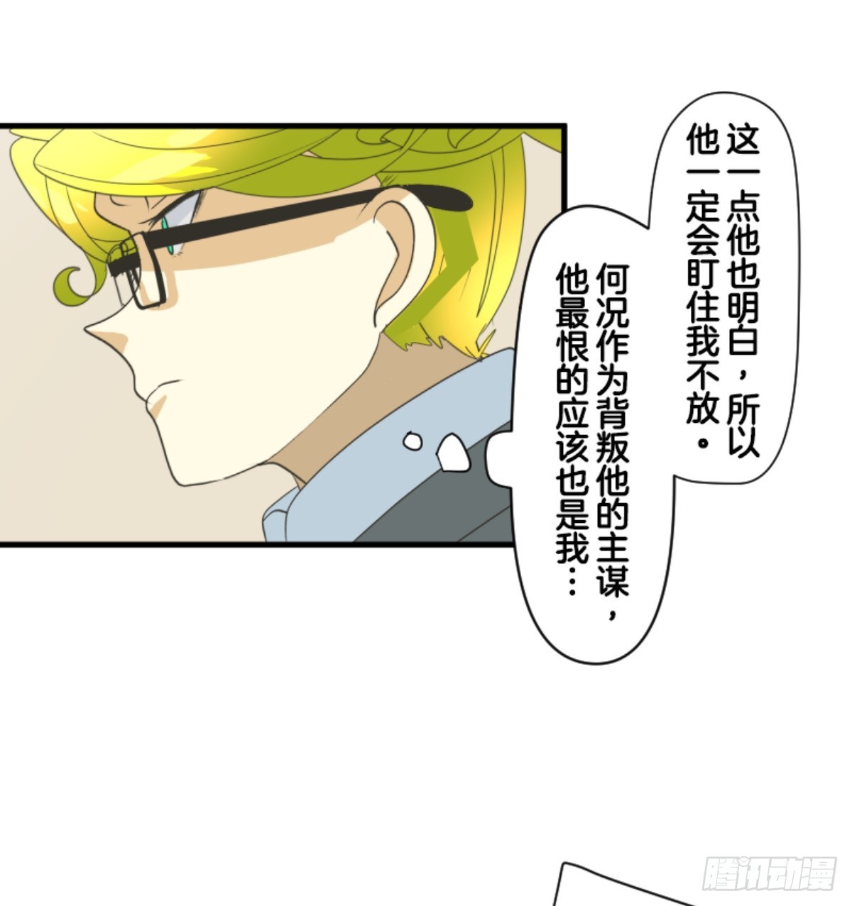 皇子与王子2(1/2)-第314话