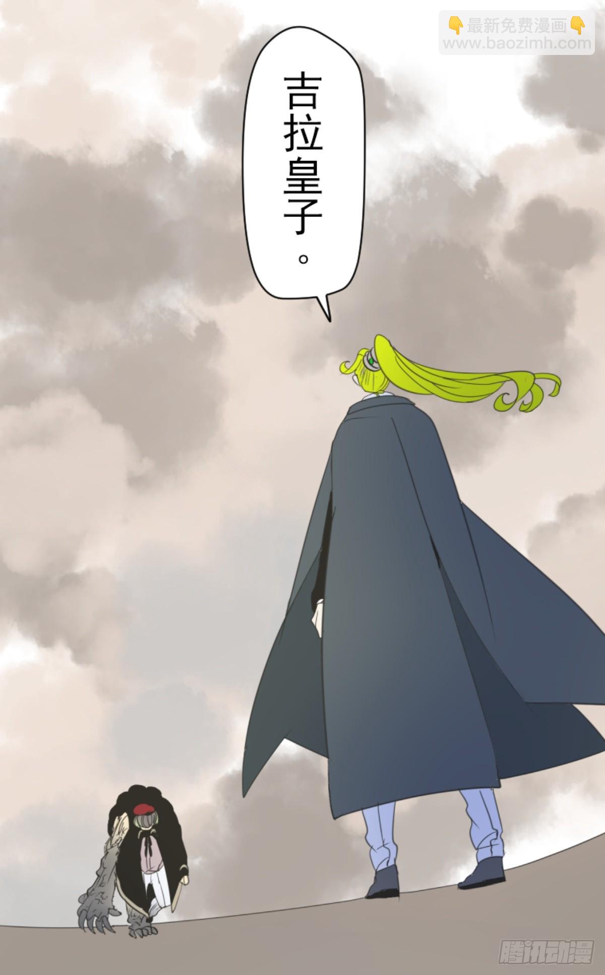 皇子与王子2(1/2)-第314话