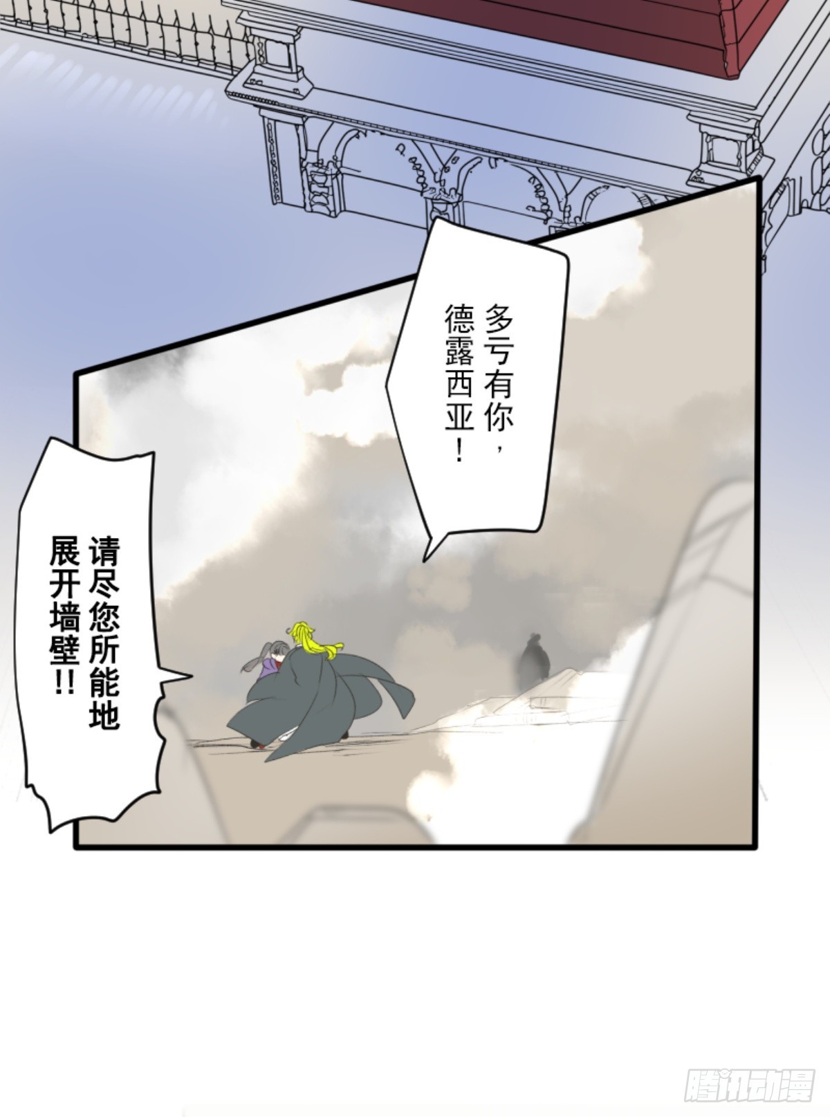 皇子与王子2(1/2)-第314话