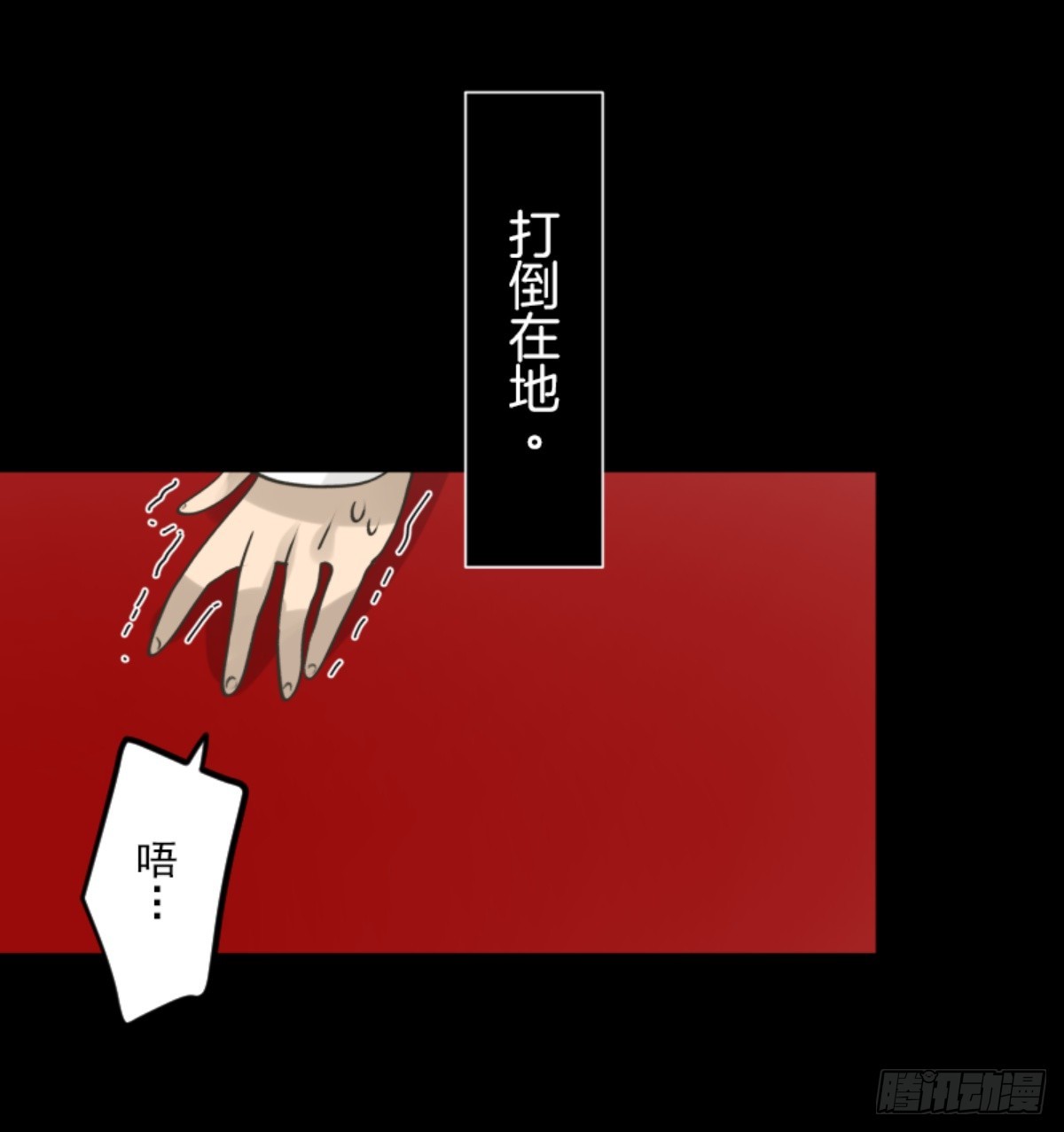 天才与废物1(1/2)-第316话