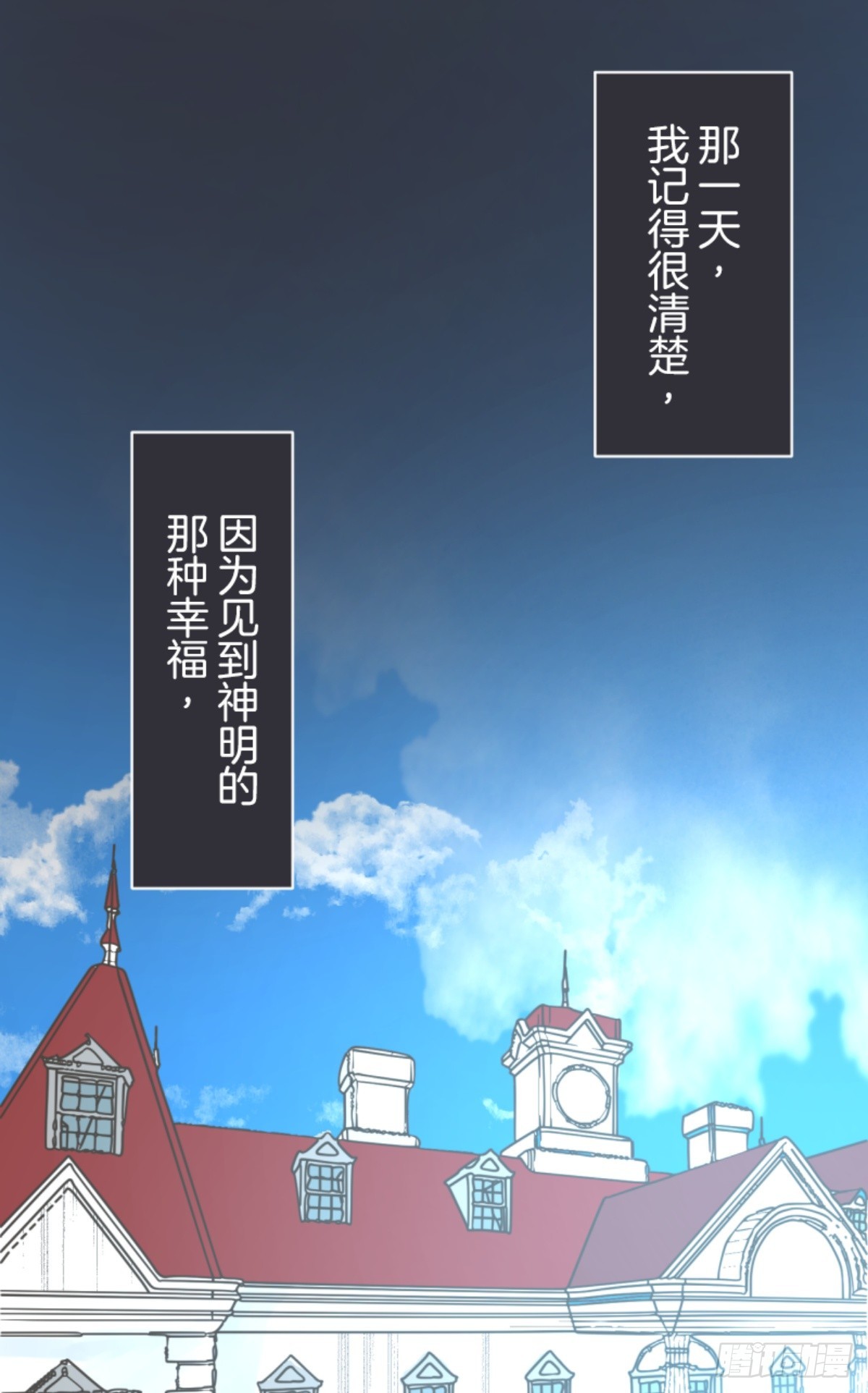 天才与废物1(1/2)-第316话