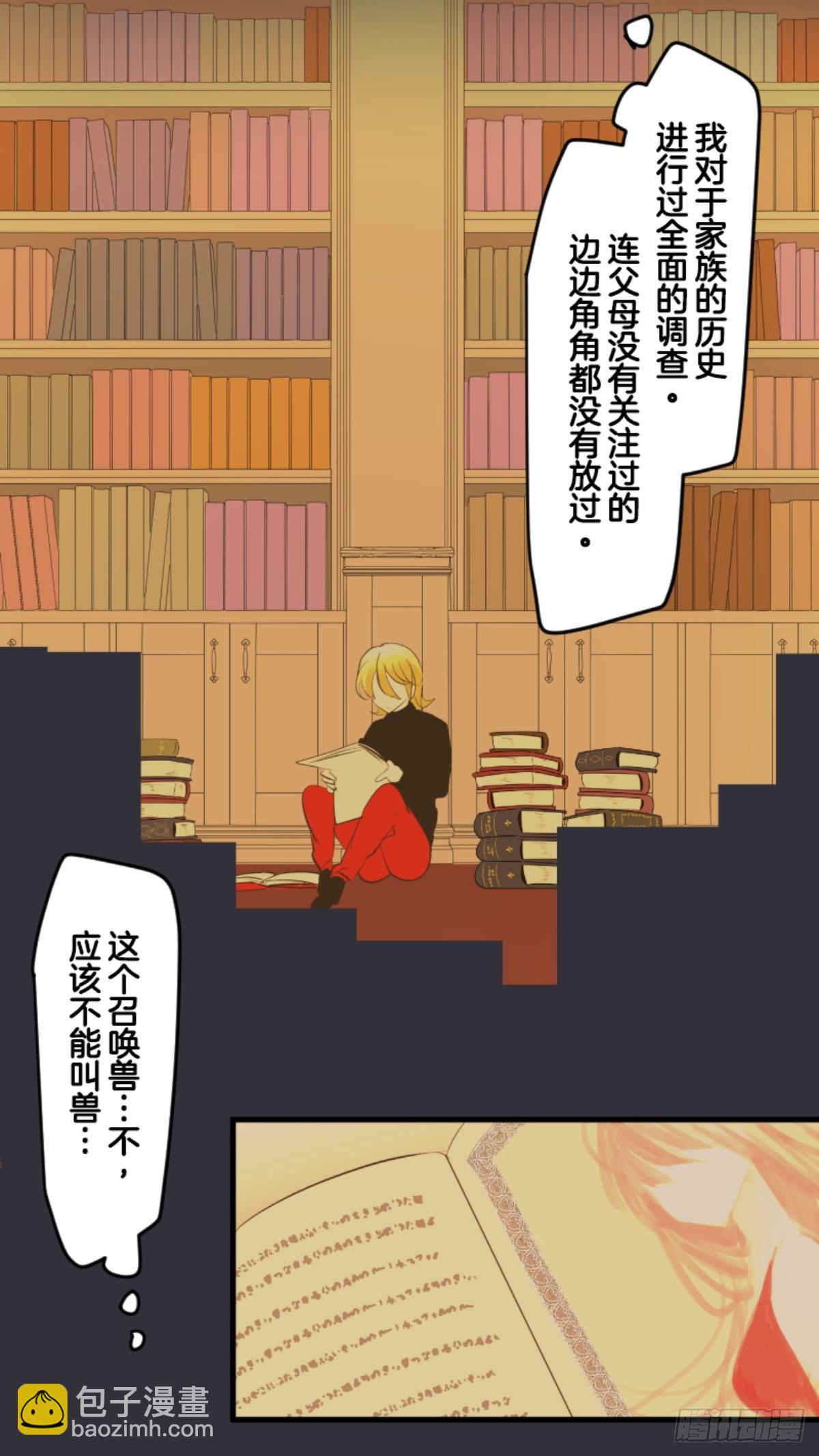 天才与废物1(1/2)-第316话