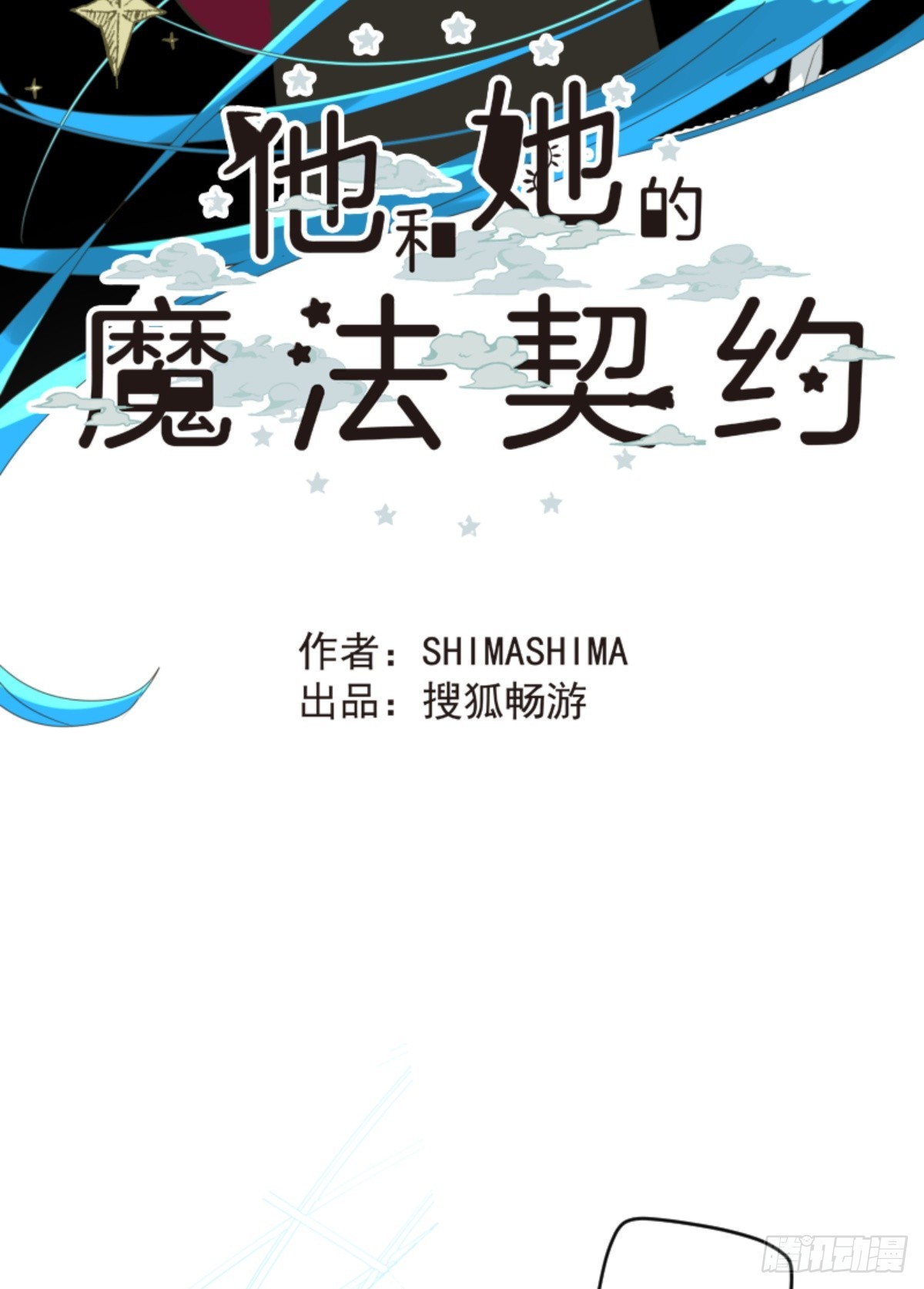 天才与废物1(1/2)-第316话