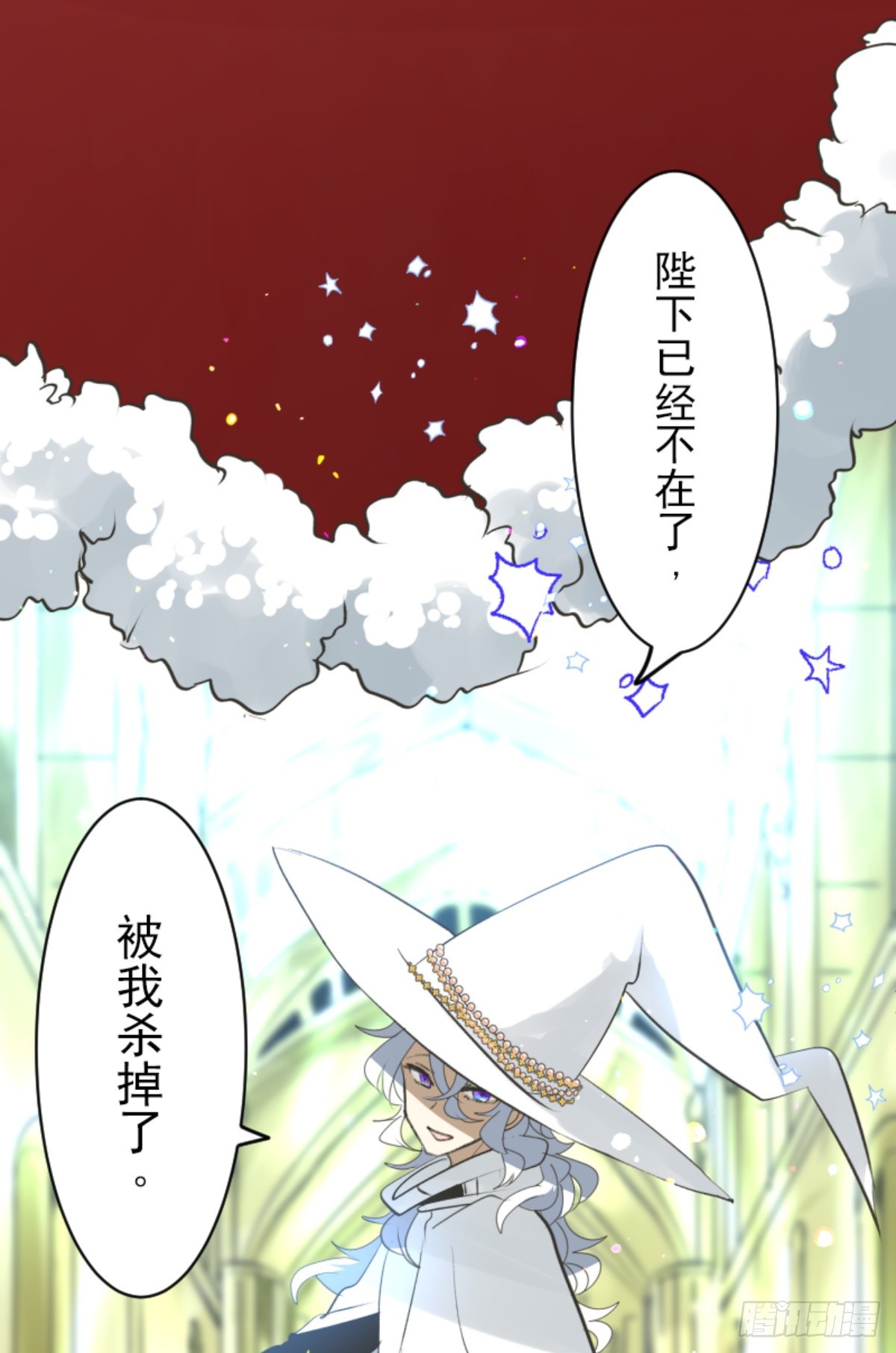 天才与废物1(1/2)-第316话