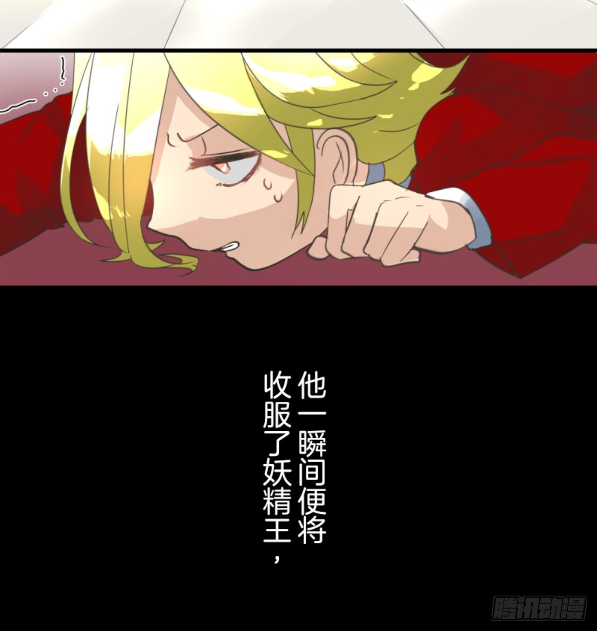 天才与废物1(1/2)-第316话