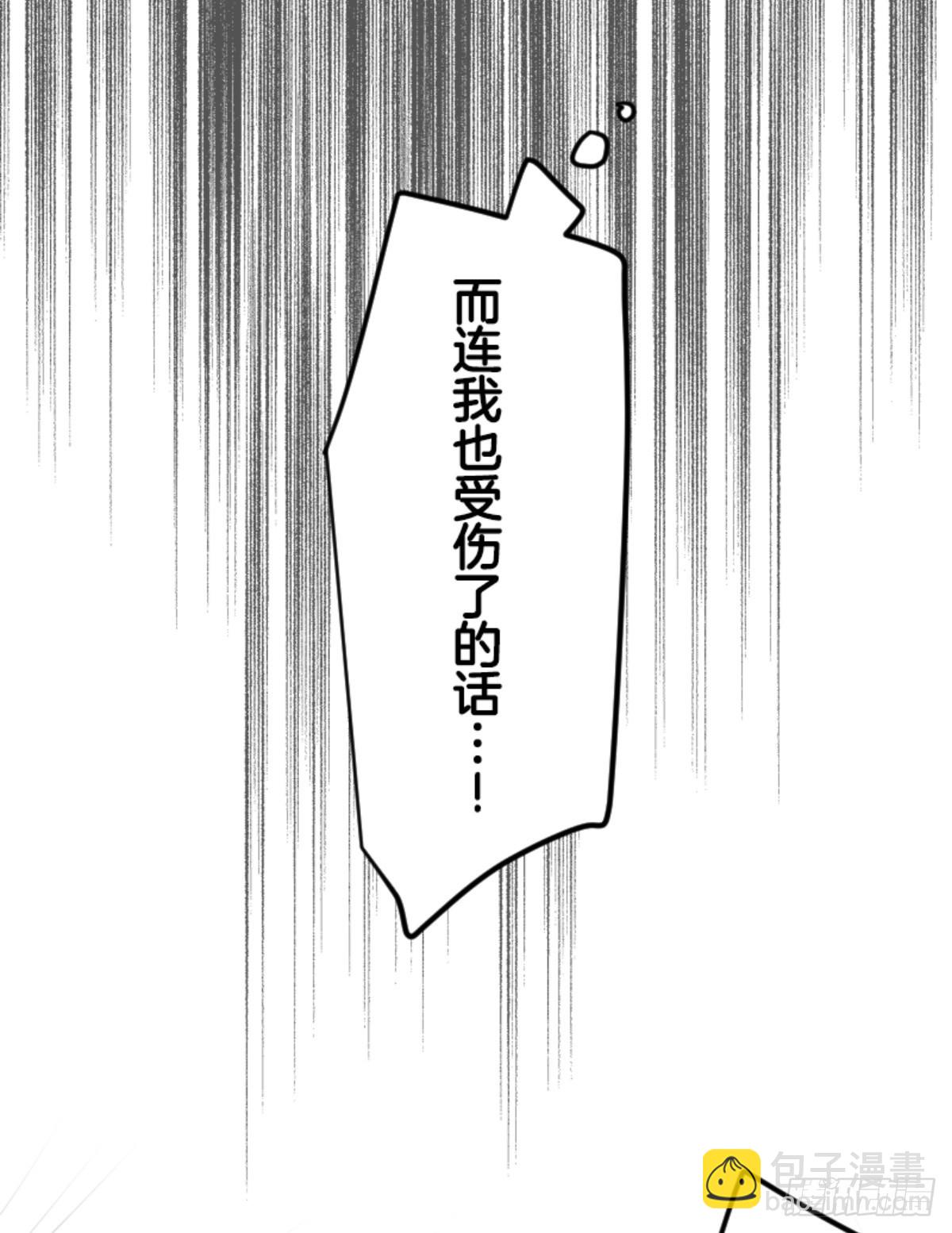 天才与废物3(1/2)-第318话