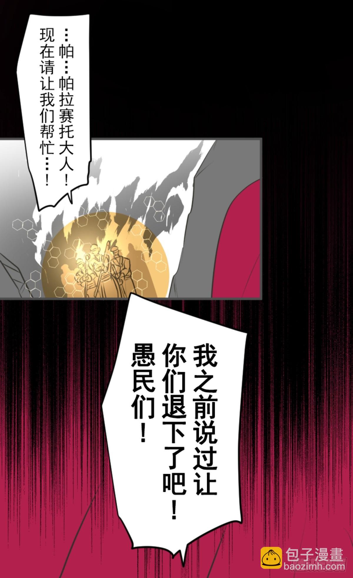 天才与废物3(1/2)-第318话