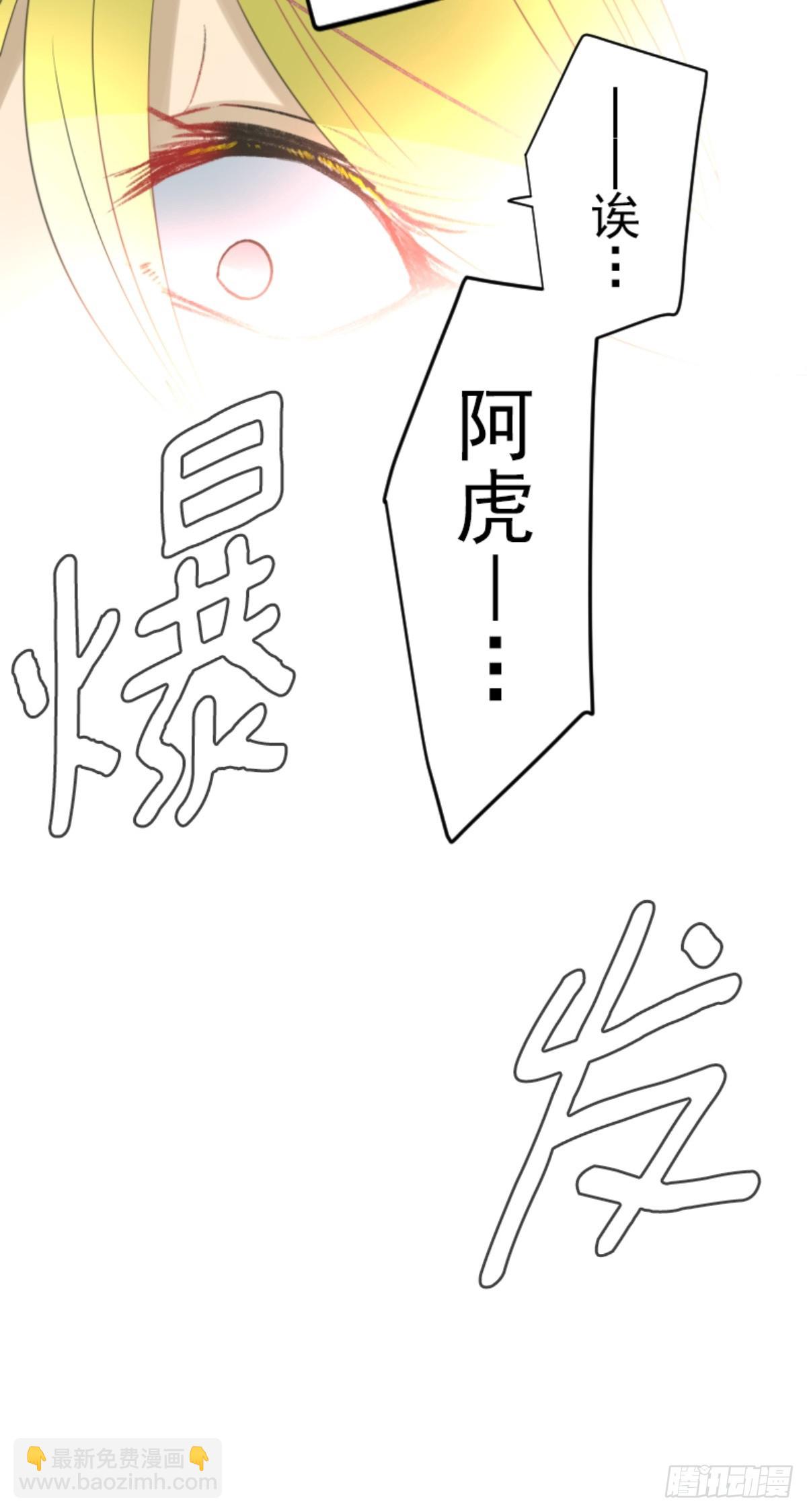 天才与废物3(1/2)-第318话