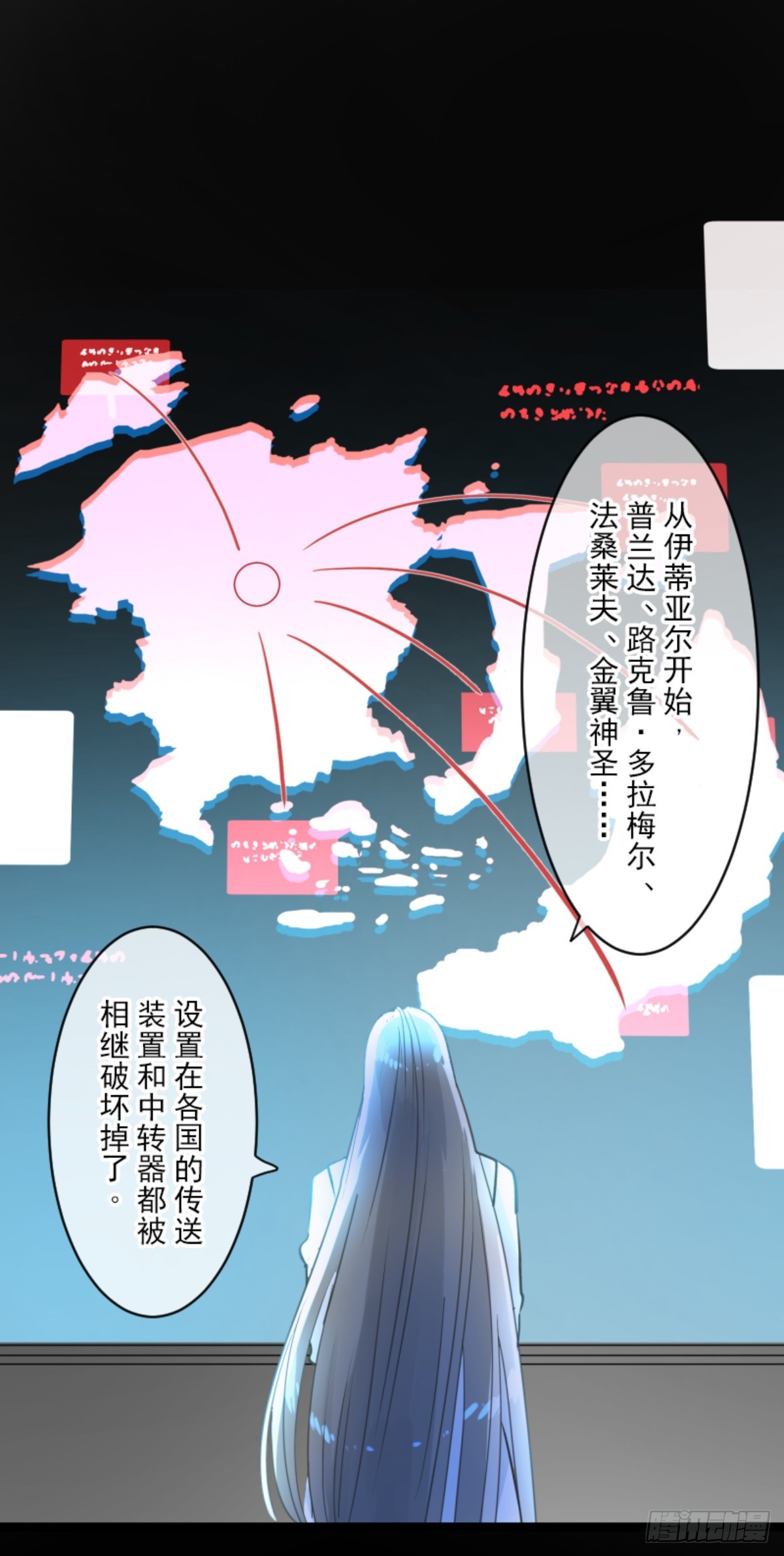 战前布置2(1/2)-第320话