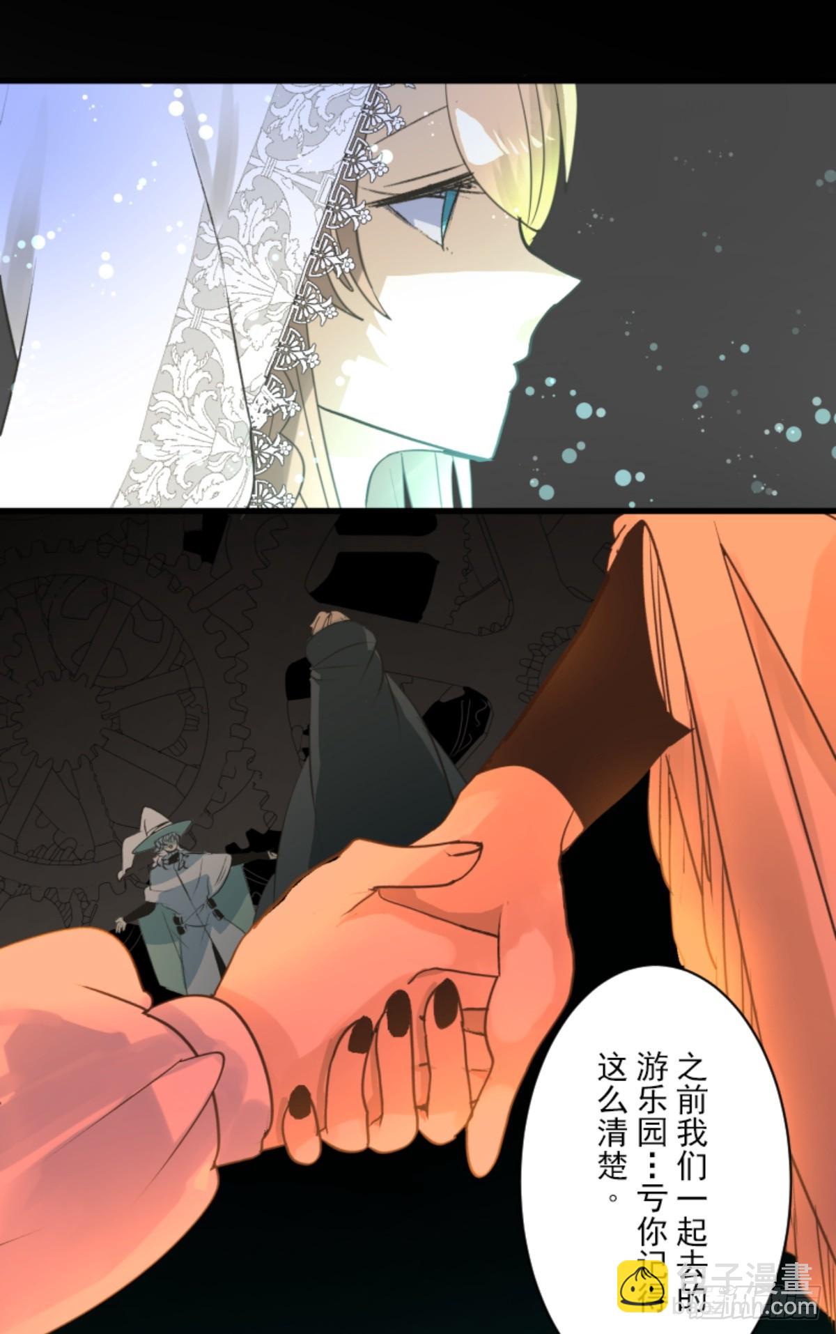战前布置2(1/2)-第320话
