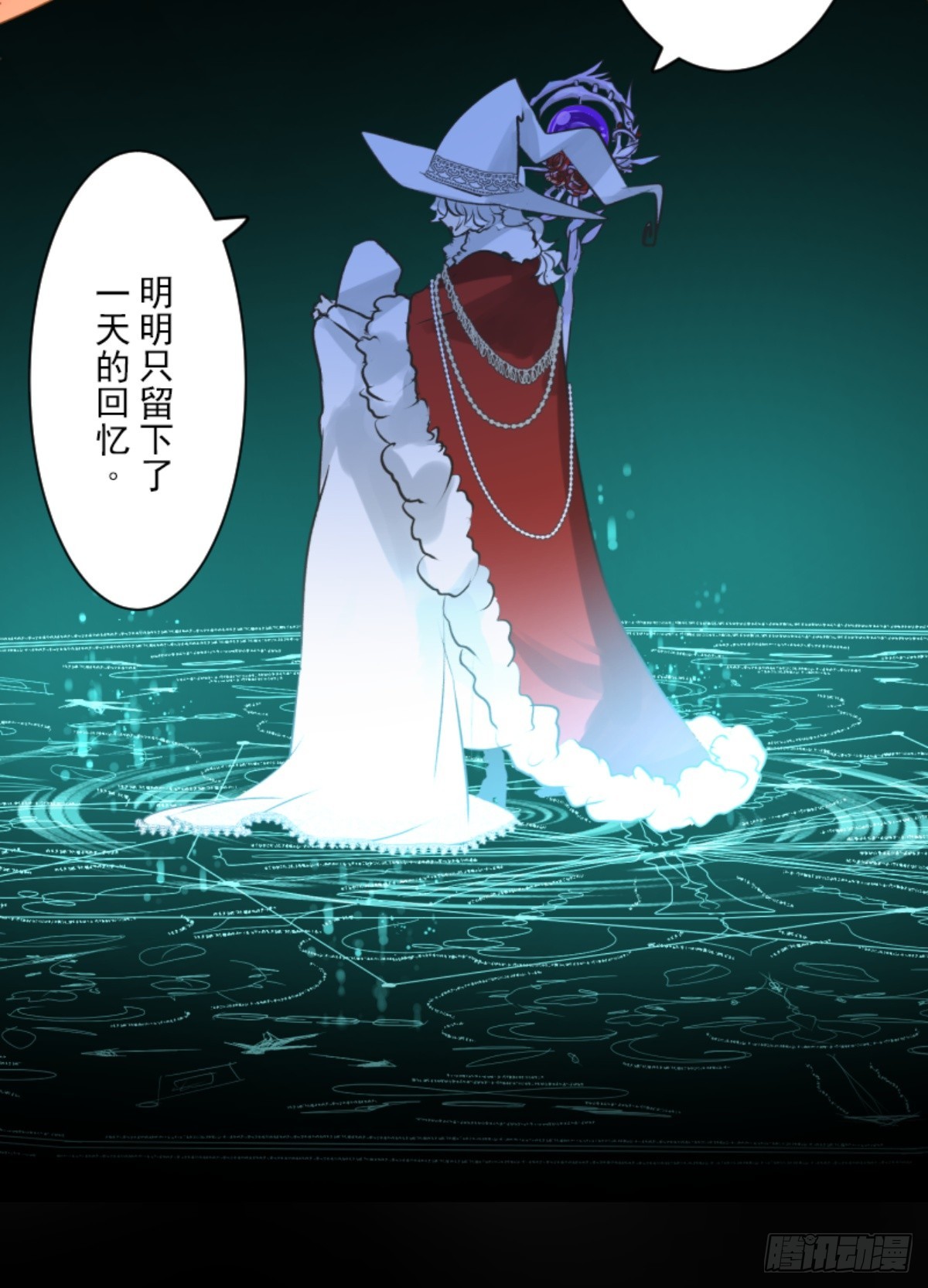 战前布置2(1/2)-第320话