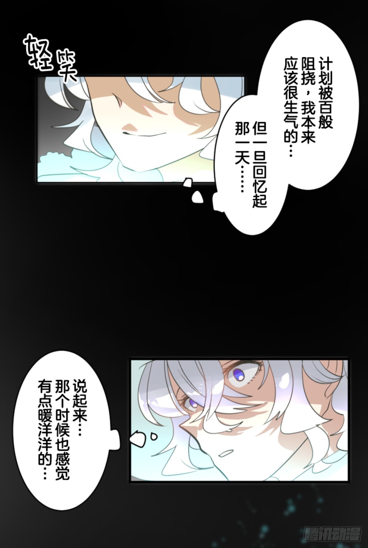 战前布置2(1/2)-第320话