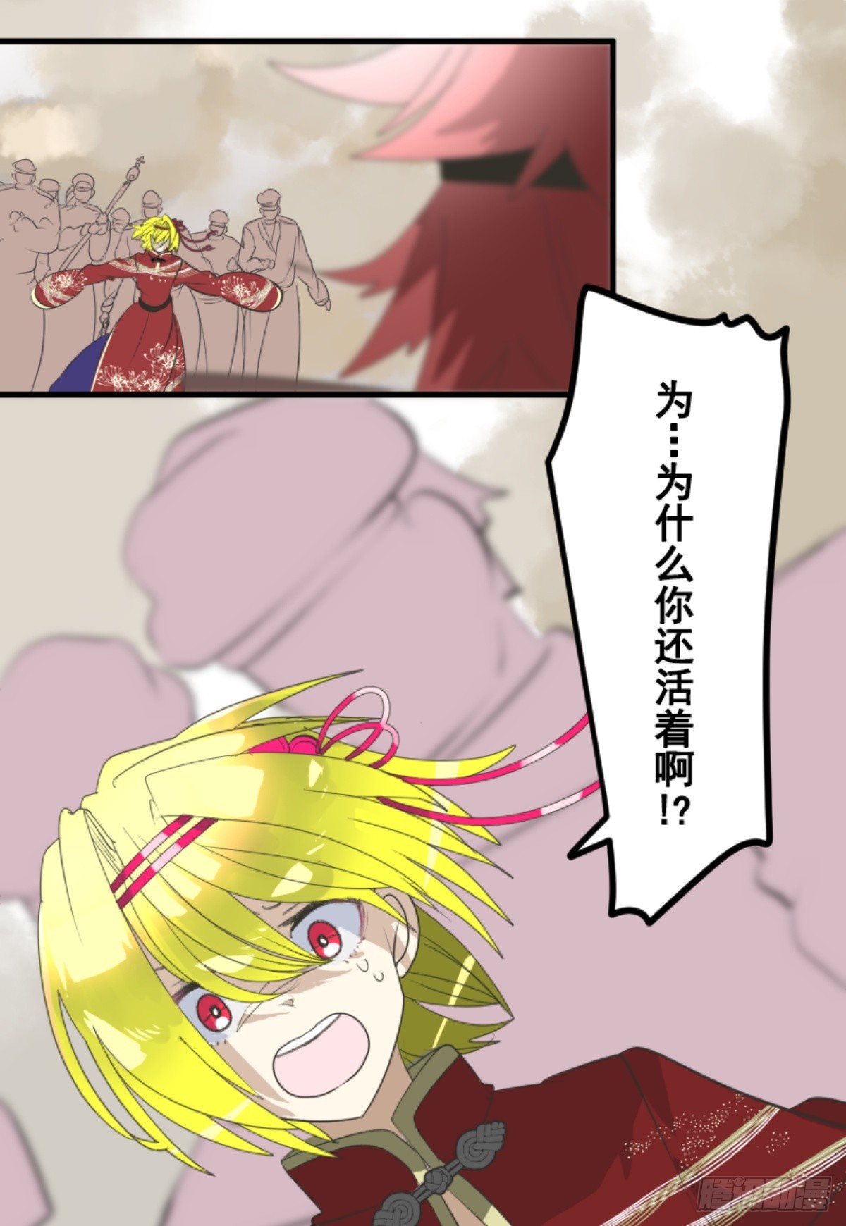 战前布置2(1/2)-第320话