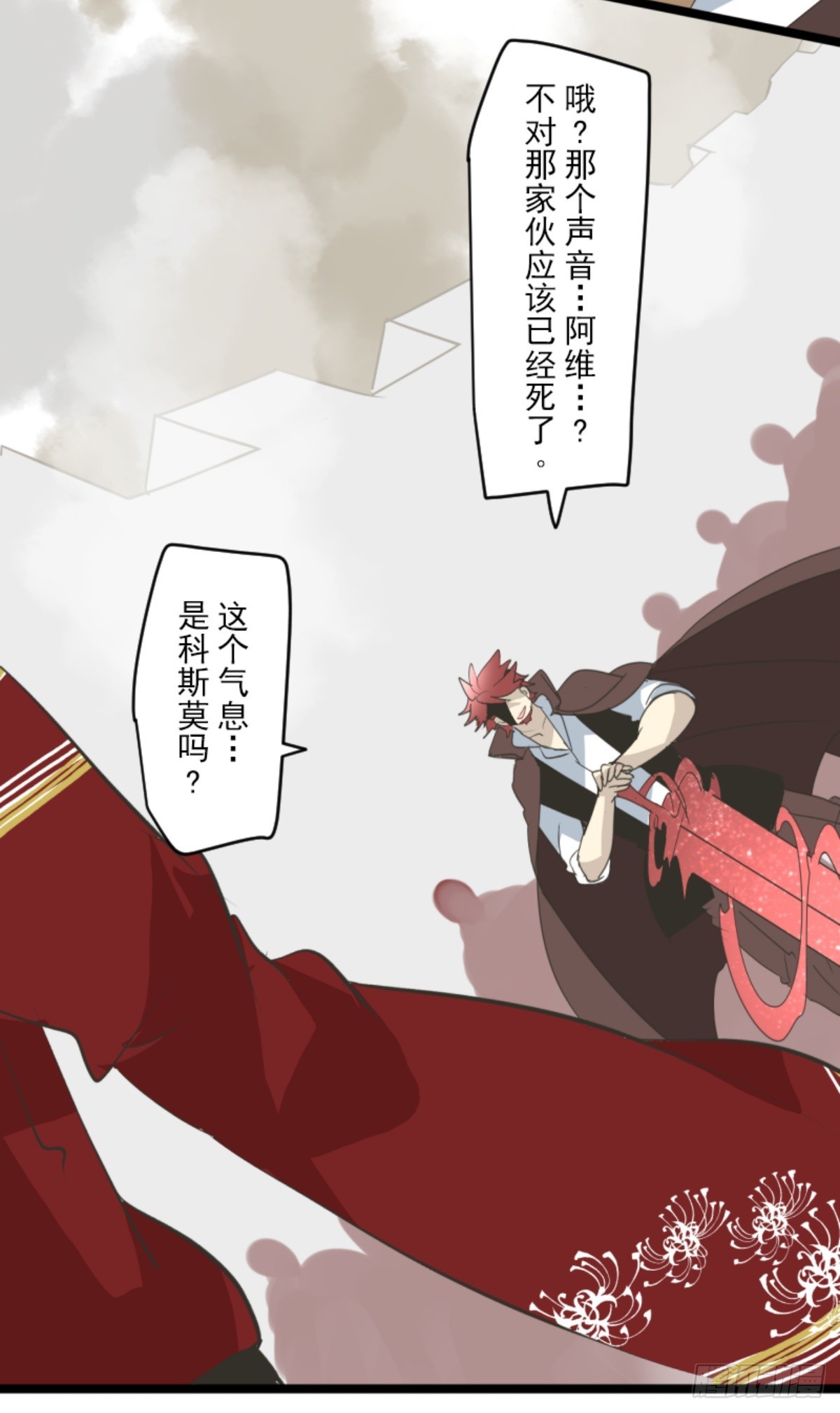战前布置2(1/2)-第320话