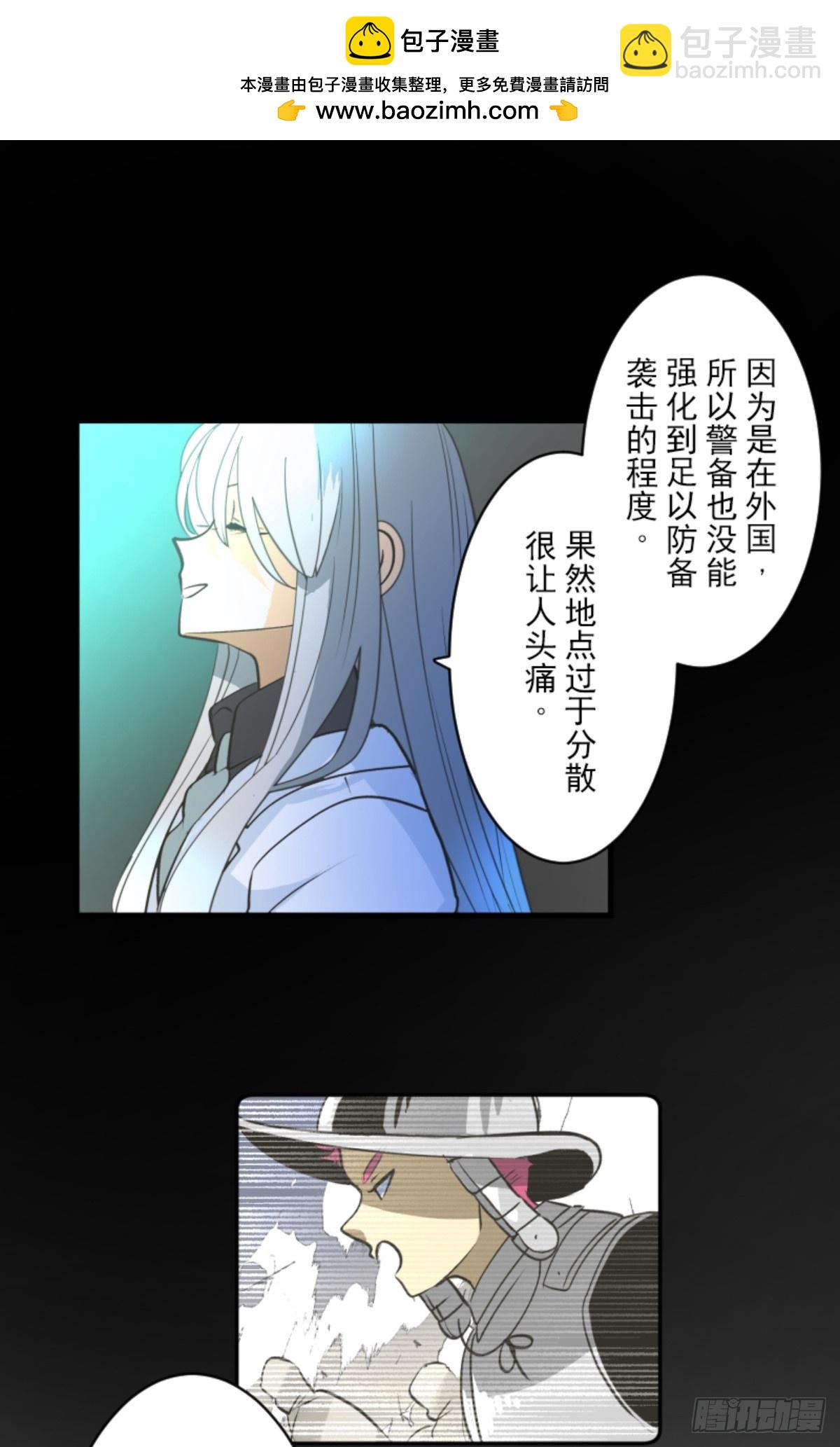 战前布置2(1/2)-第320话
