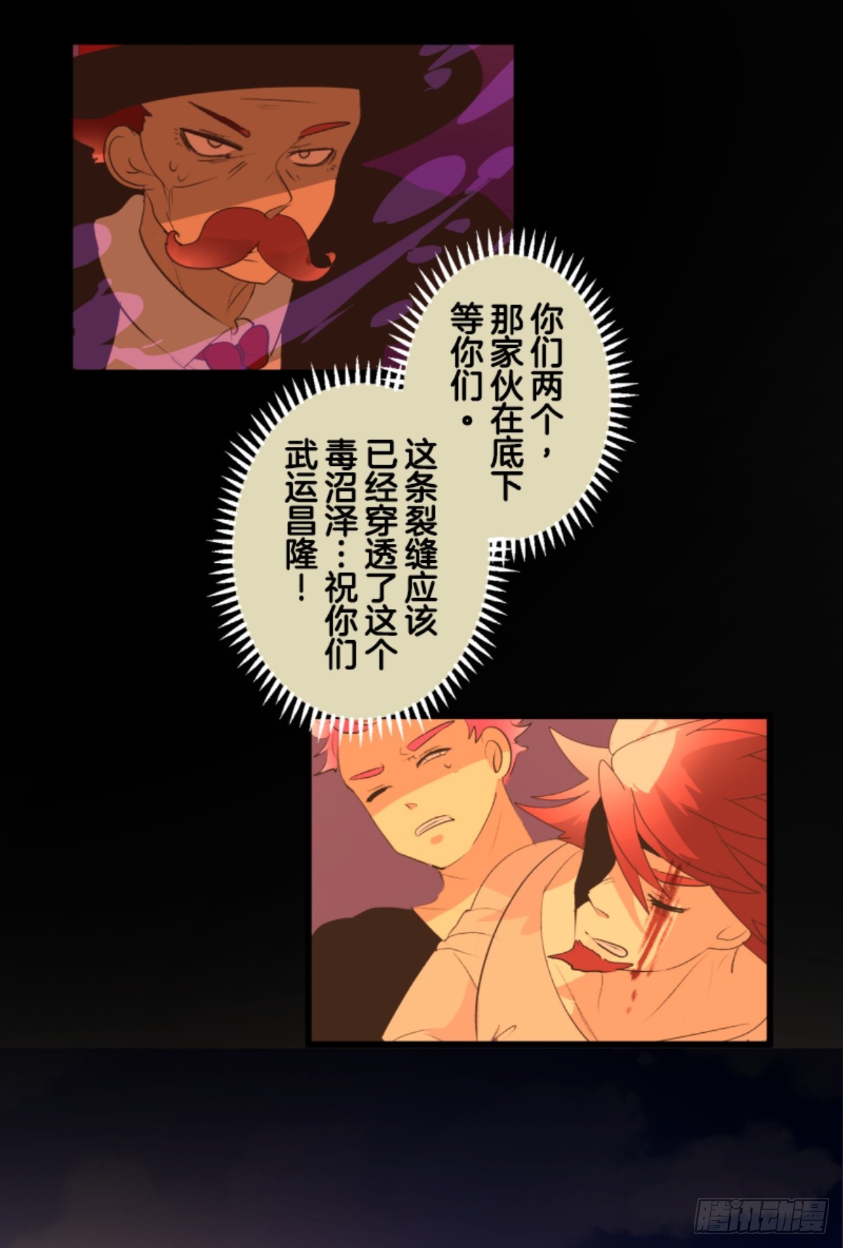 战前布置2(1/2)-第320话