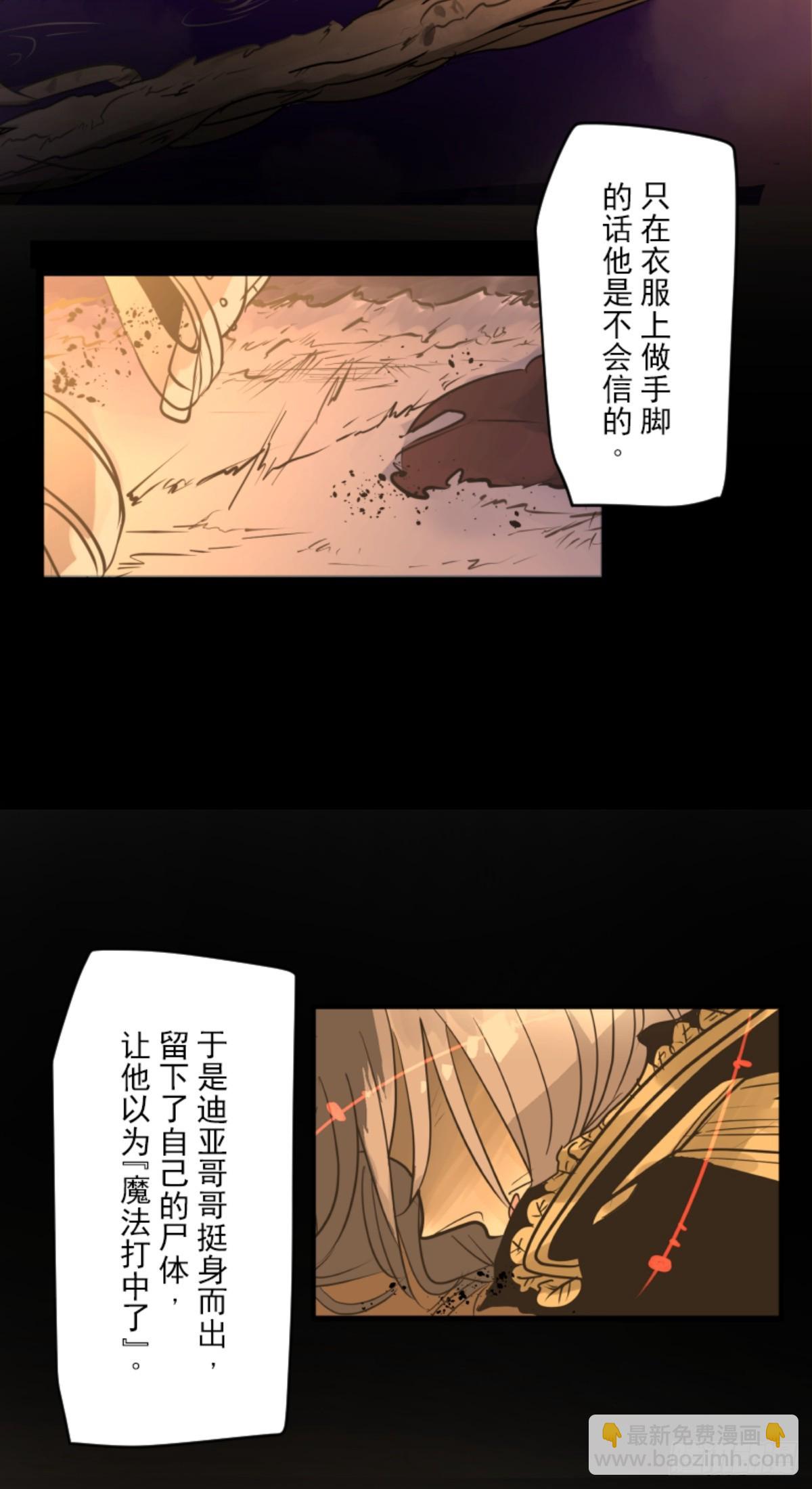 战前布置2(1/2)-第320话
