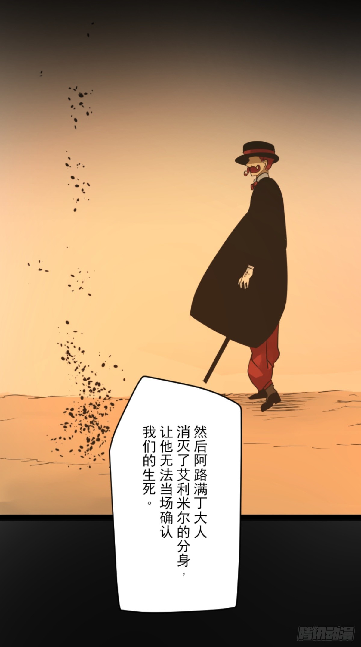 战前布置2(1/2)-第320话