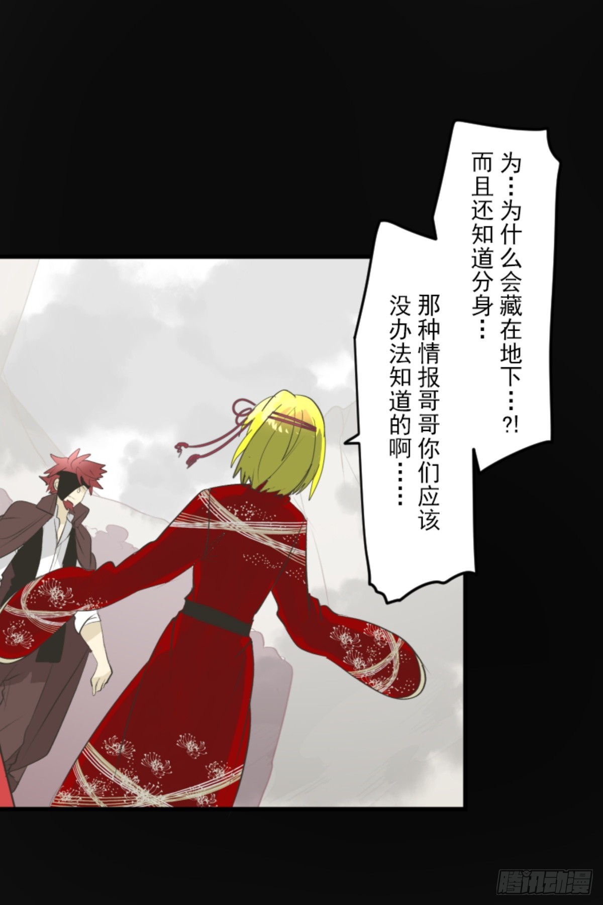 战前布置2(1/2)-第320话