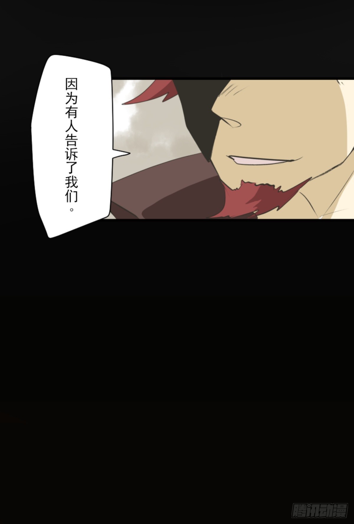 战前布置2(1/2)-第320话