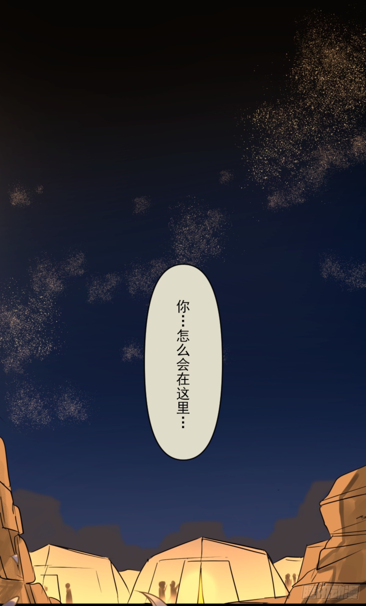 战前布置2(1/2)-第320话
