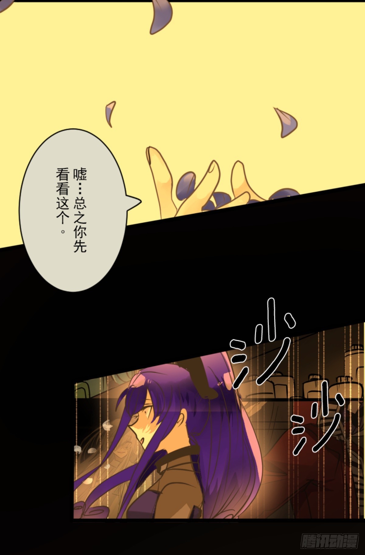 战前布置2(1/2)-第320话