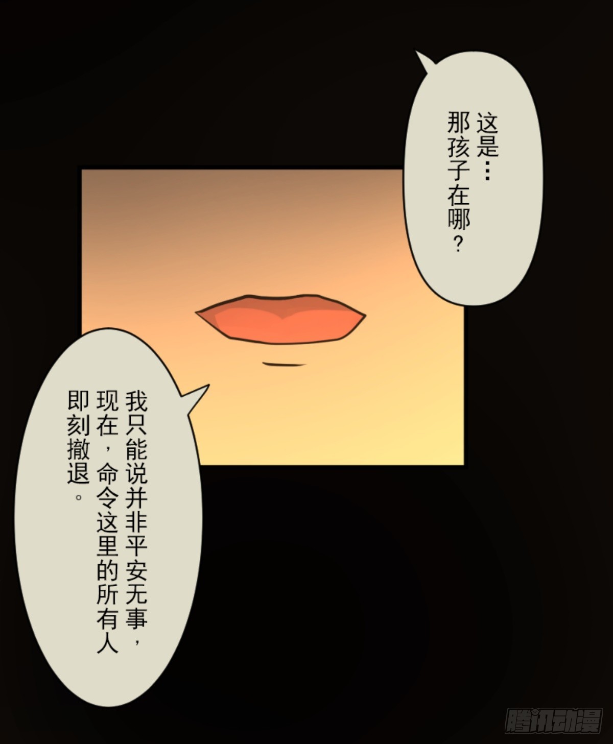 战前布置2(1/2)-第320话