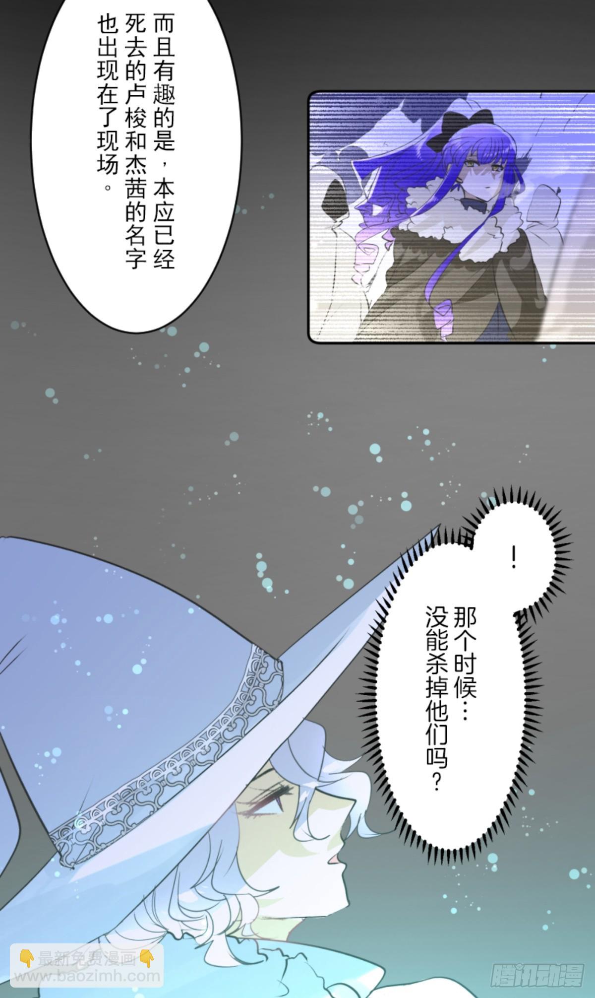 战前布置2(1/2)-第320话