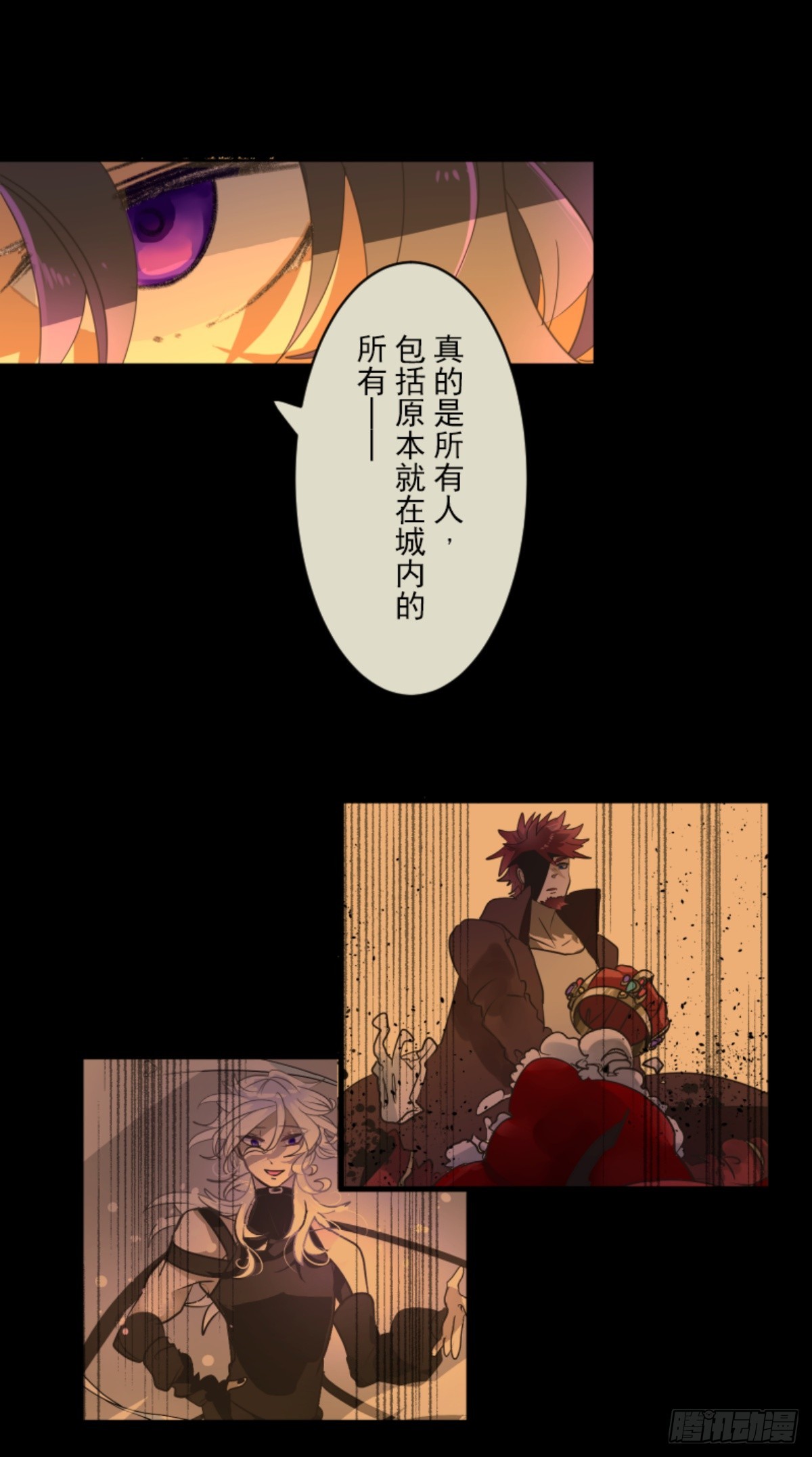 战前布置2(1/2)-第320话