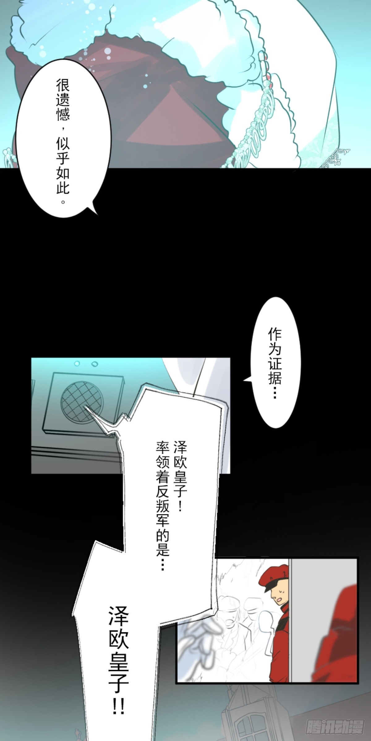 战前布置2(1/2)-第320话