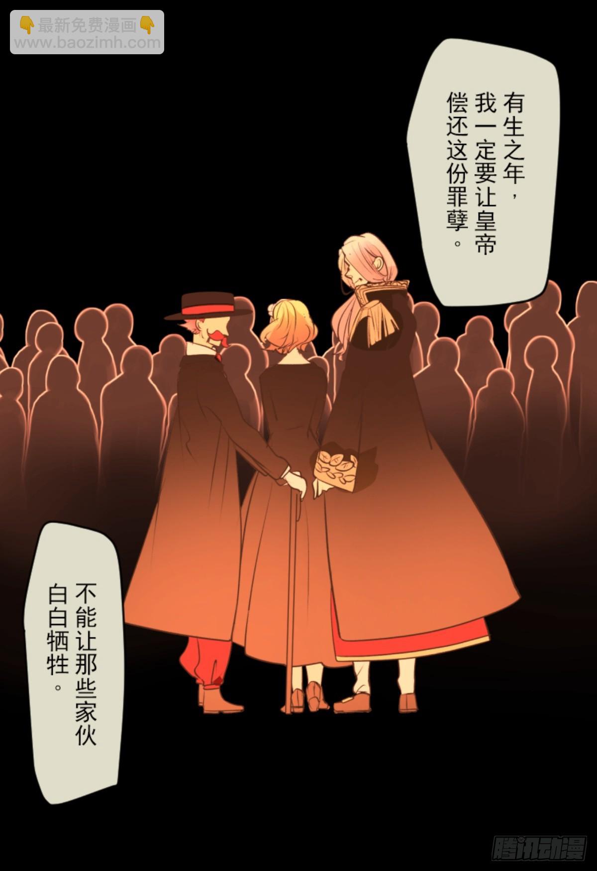 战前布置2(1/2)-第320话