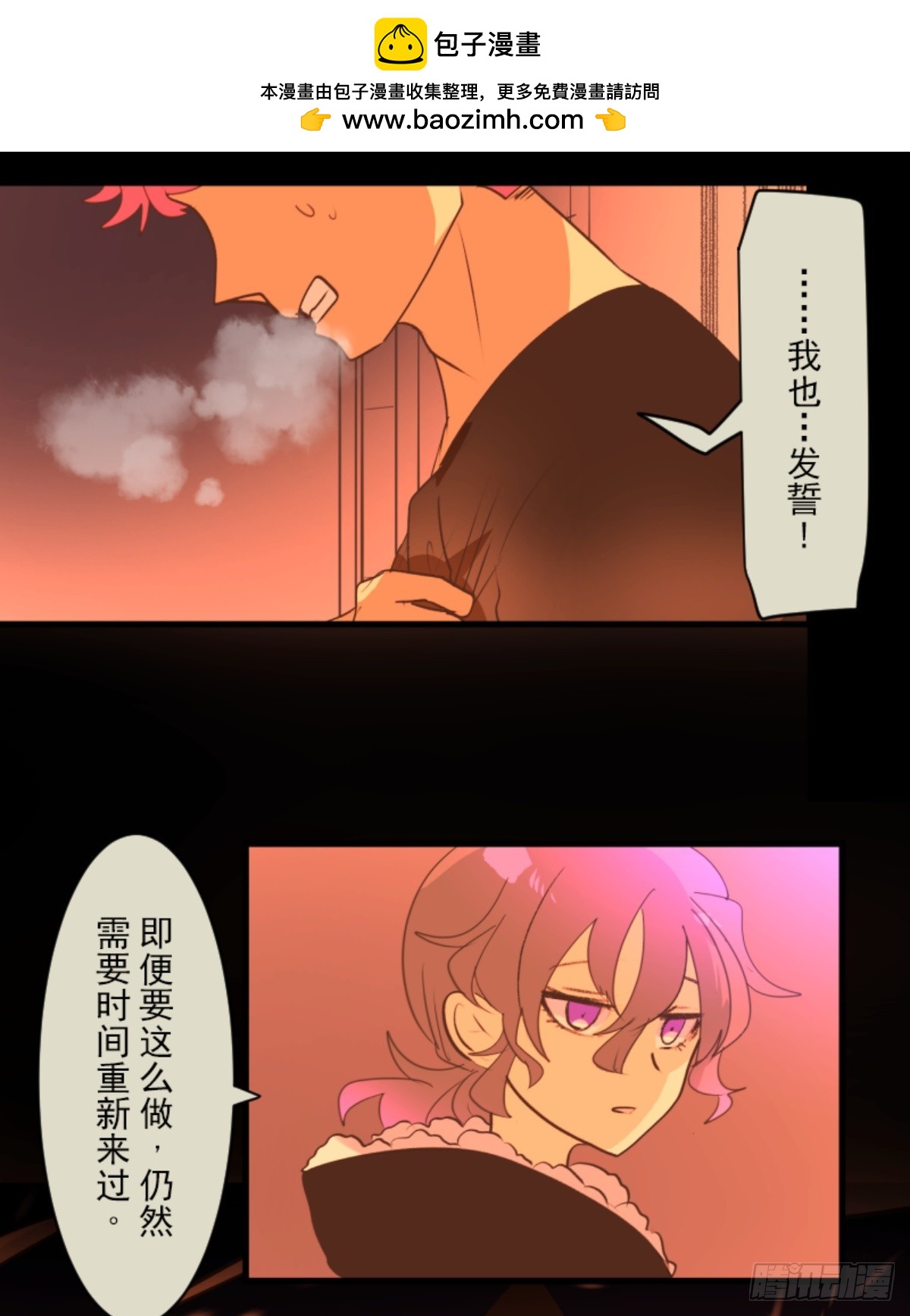 战前布置2(1/2)-第320话
