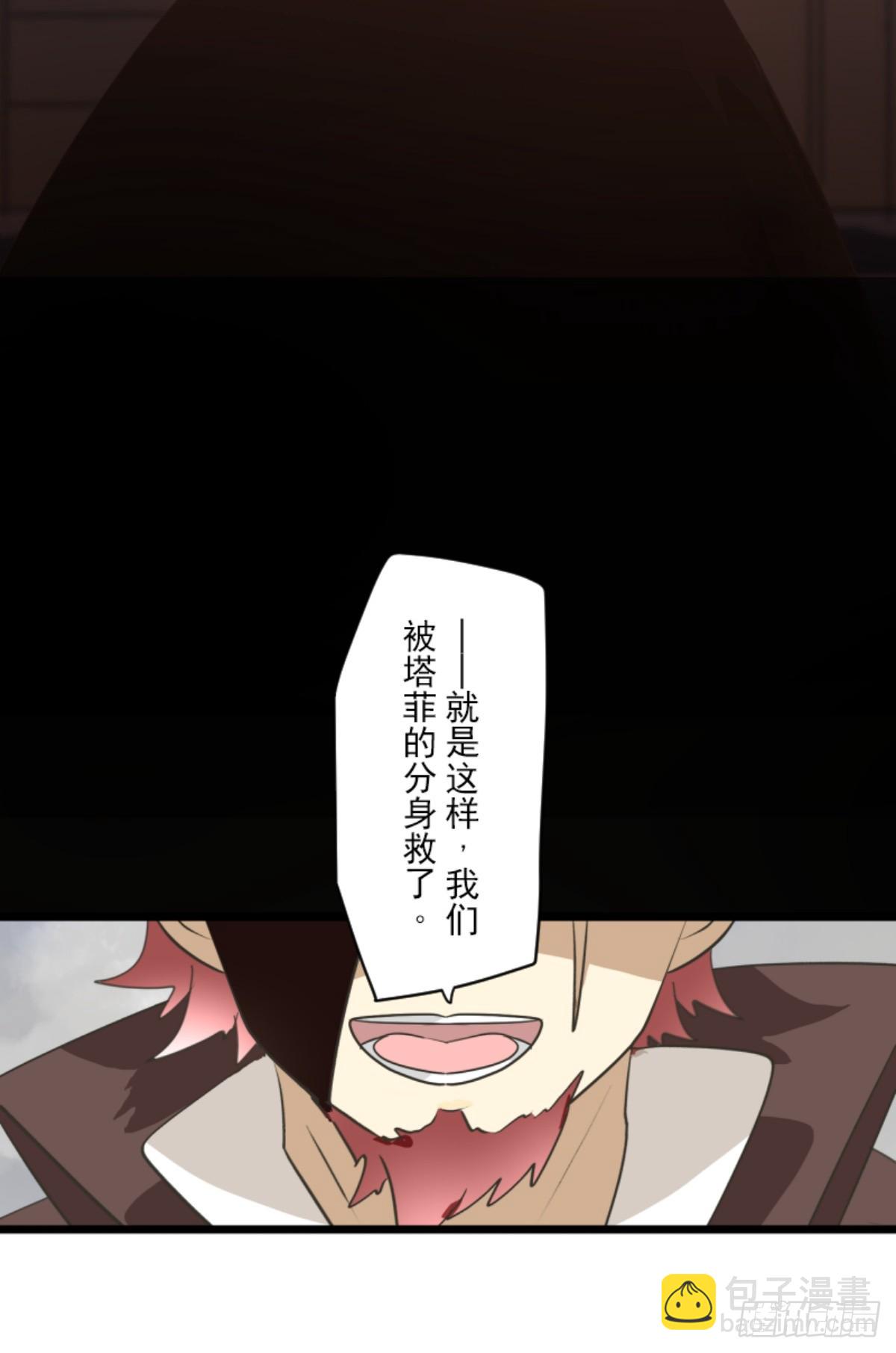 战前布置2(1/2)-第320话