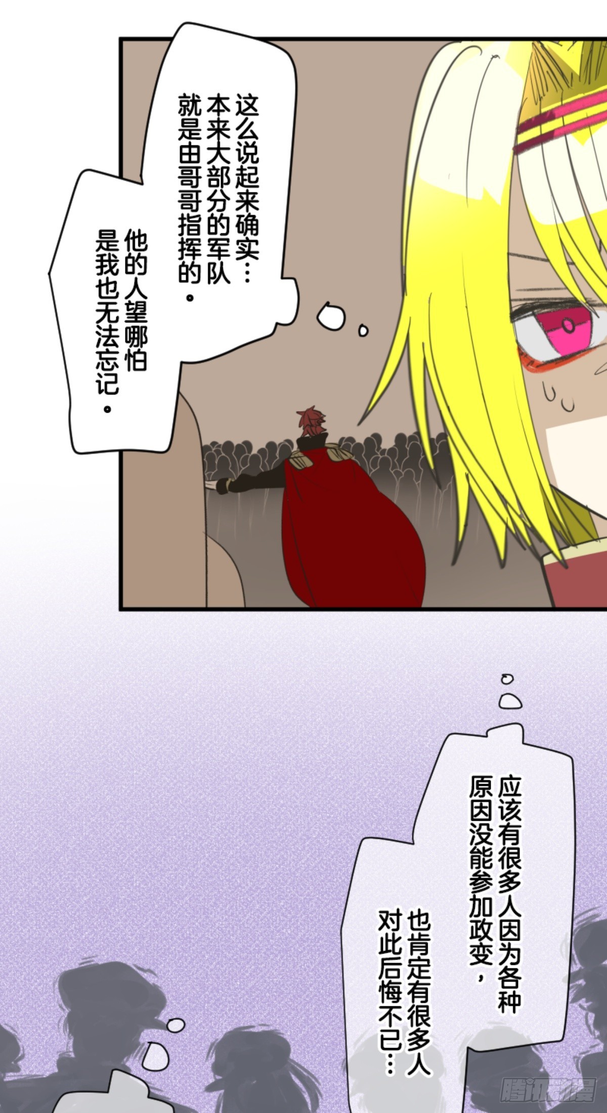 战前布置2(1/2)-第320话
