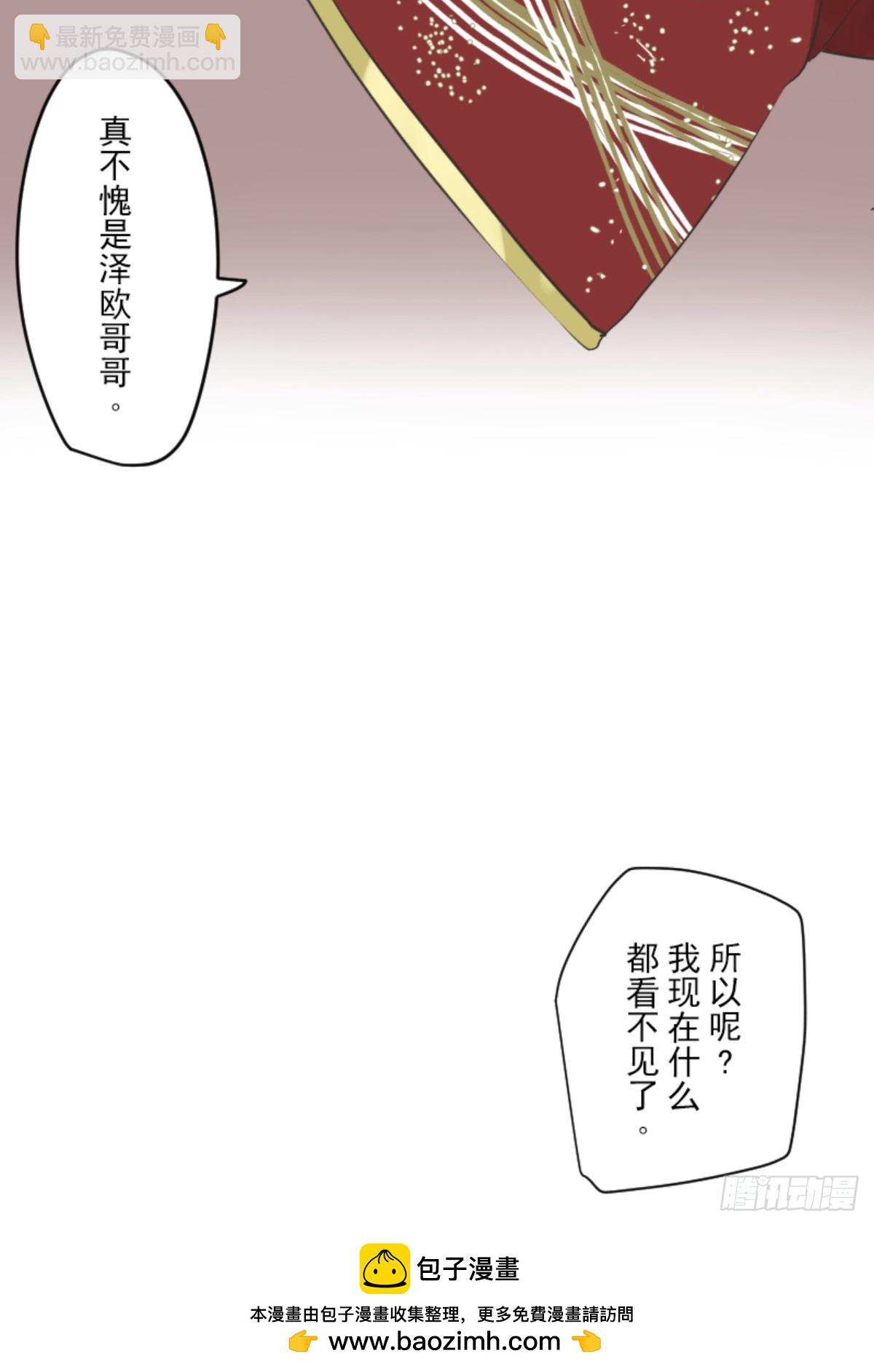 战前布置2(1/2)-第320话