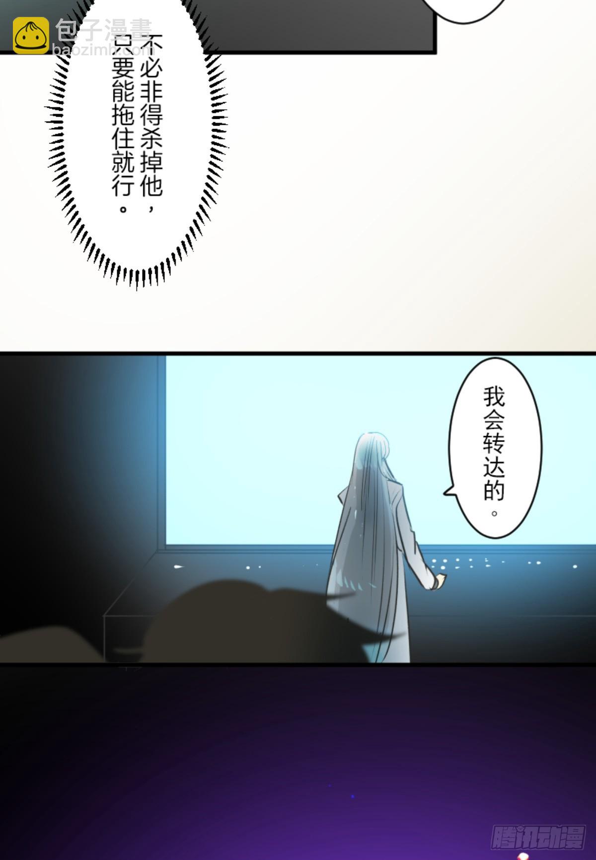 战前布置2(1/2)-第320话